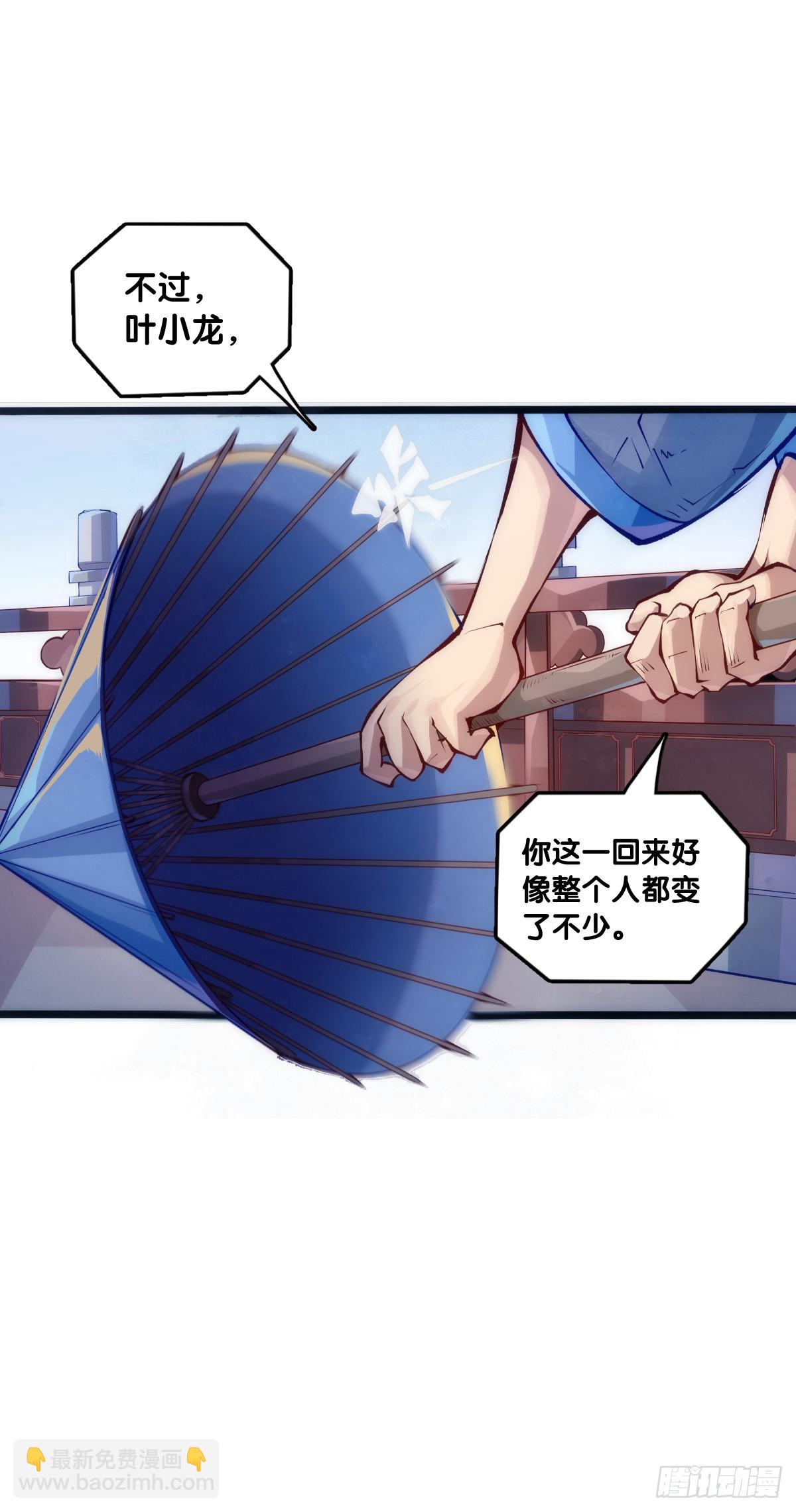 吃药前切记一定要先看下说明书-第131话