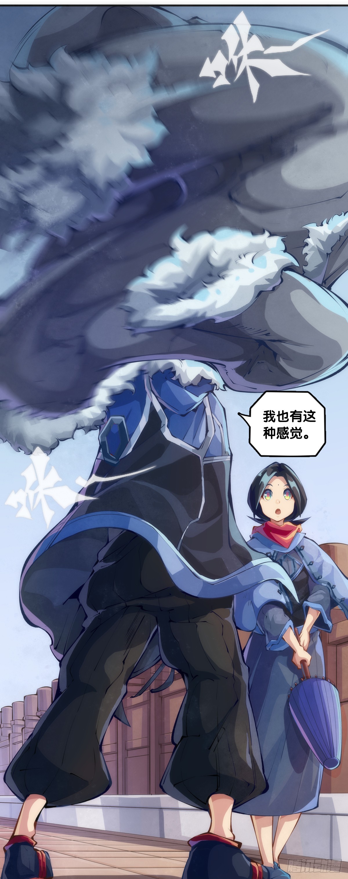 吃药前切记一定要先看下说明书-第131话