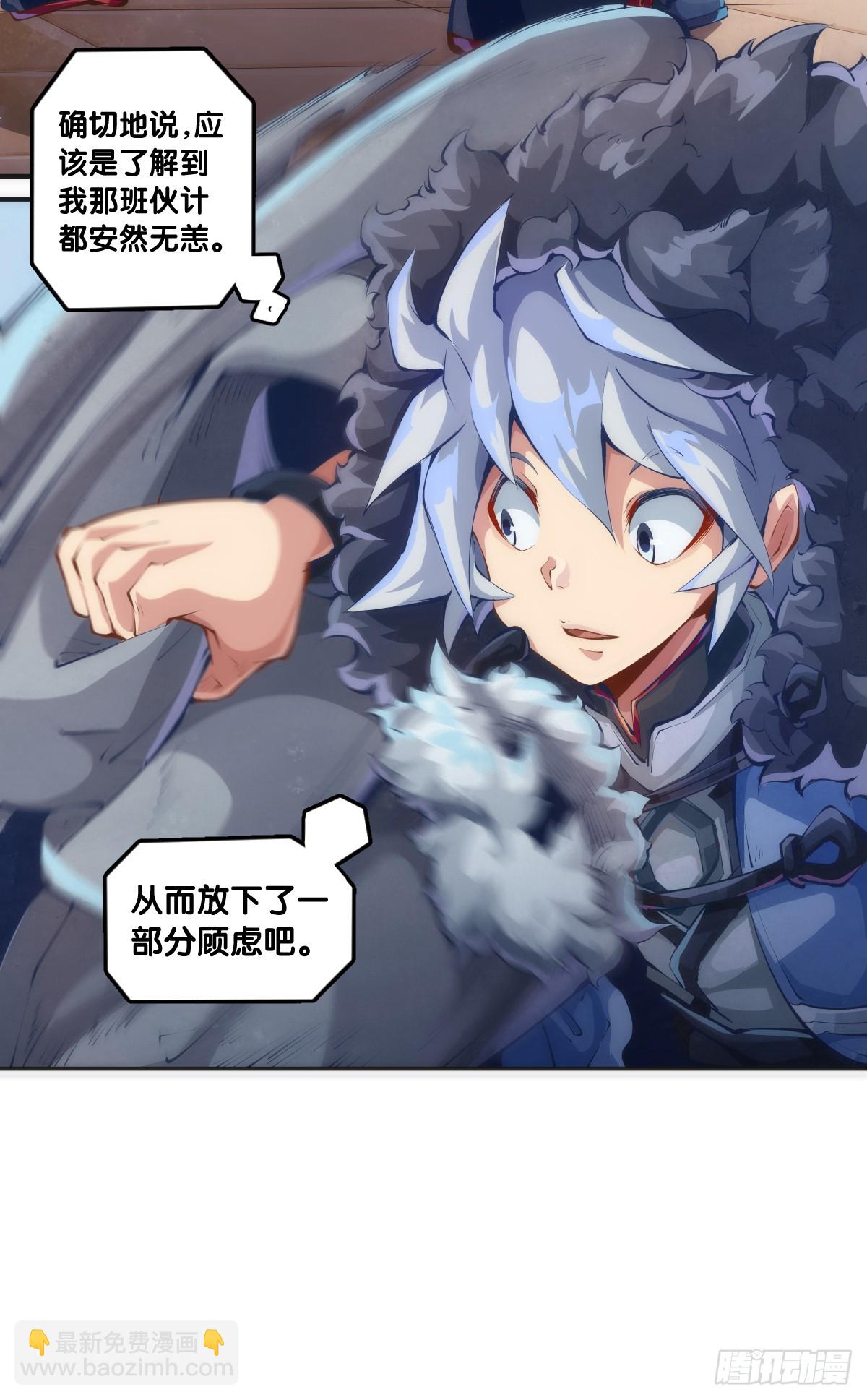 吃药前切记一定要先看下说明书-第131话
