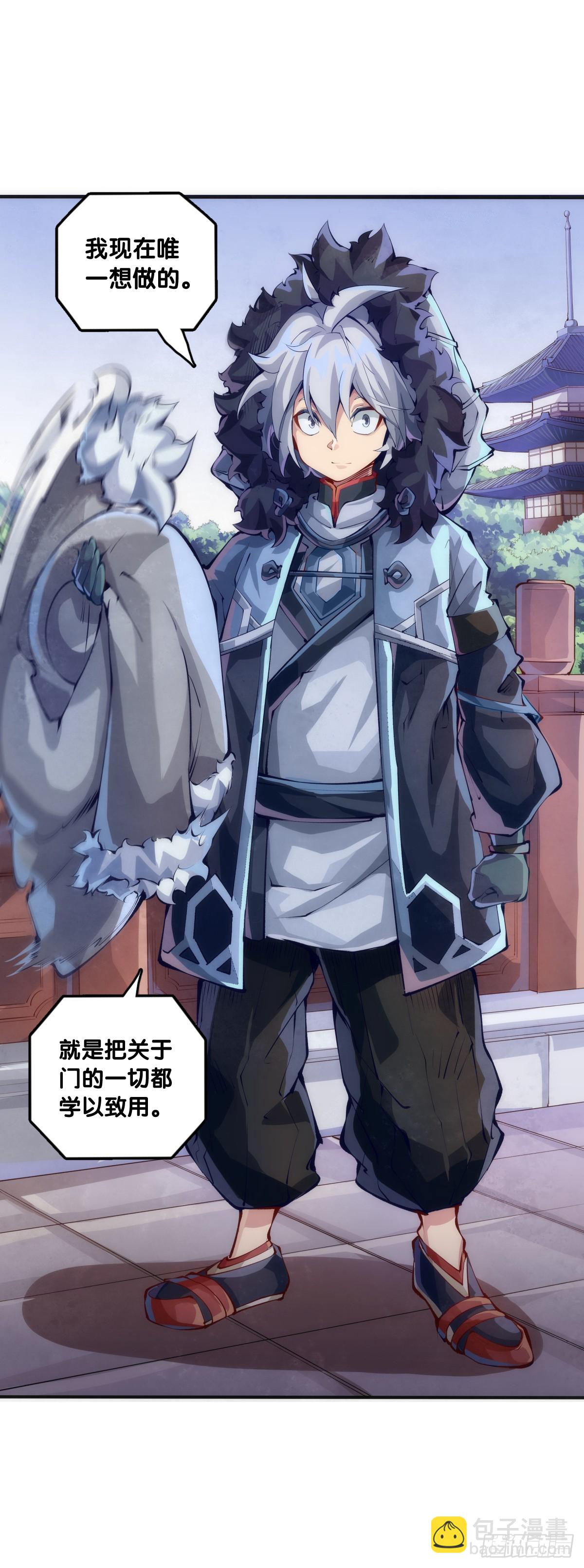 吃药前切记一定要先看下说明书-第131话
