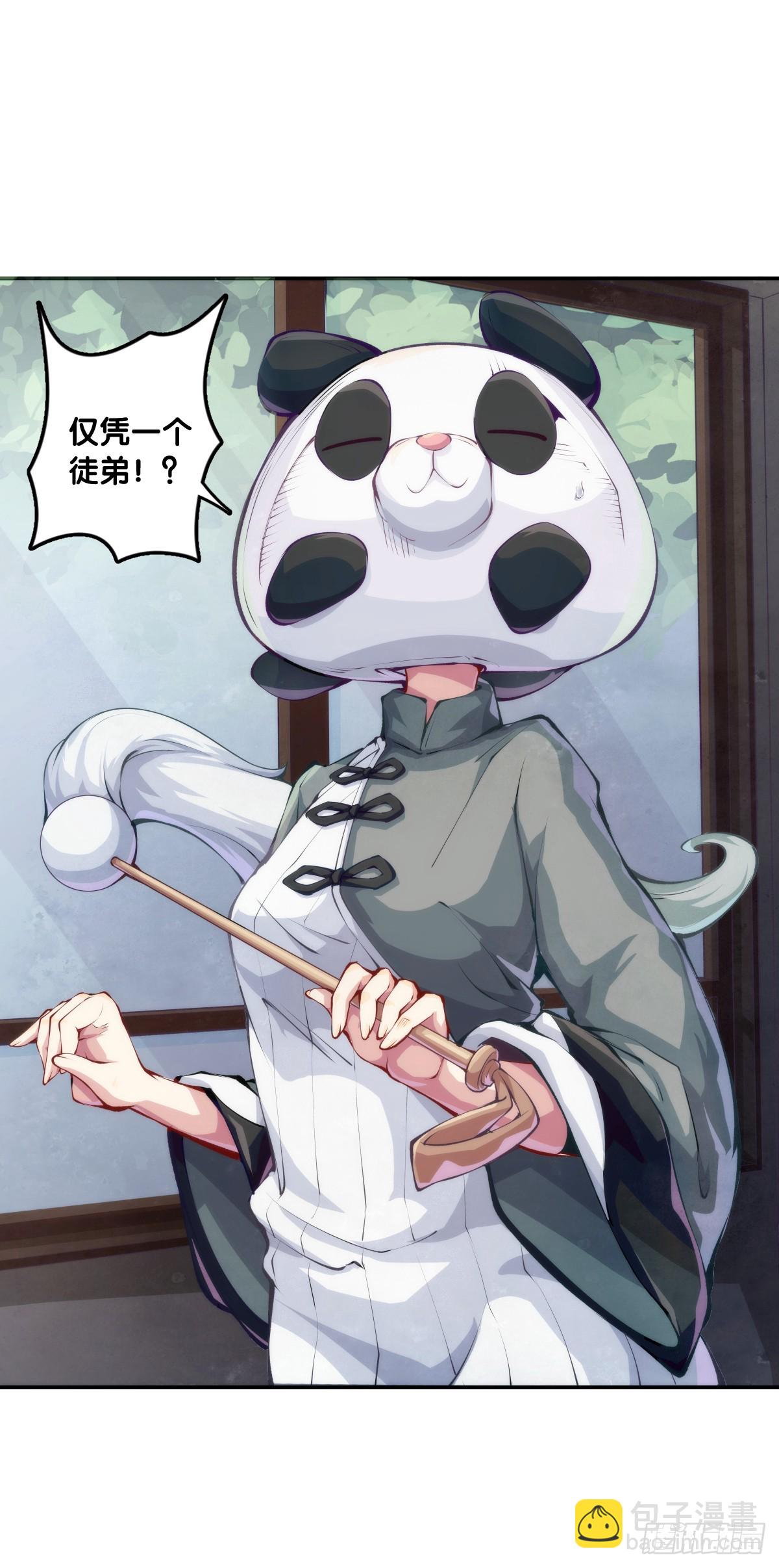 职场往往是怂着怂着就成习惯了-第133话