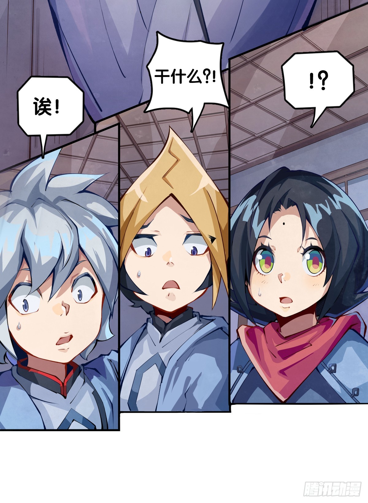 职场往往是怂着怂着就成习惯了-第133话