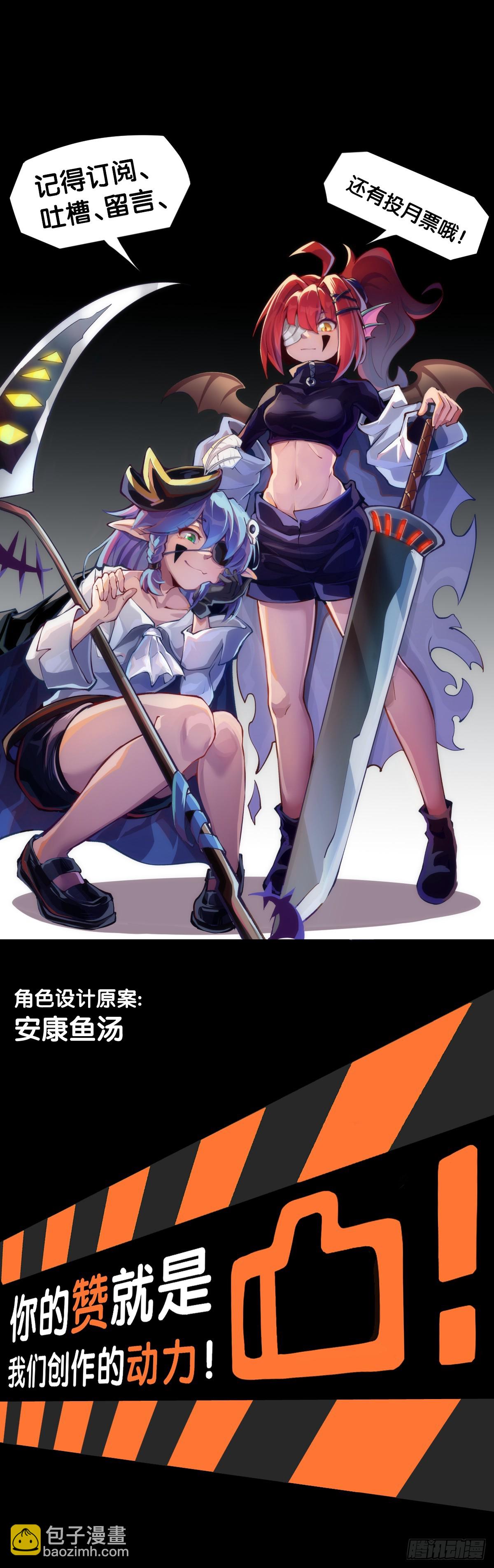 职场往往是怂着怂着就成习惯了-第133话