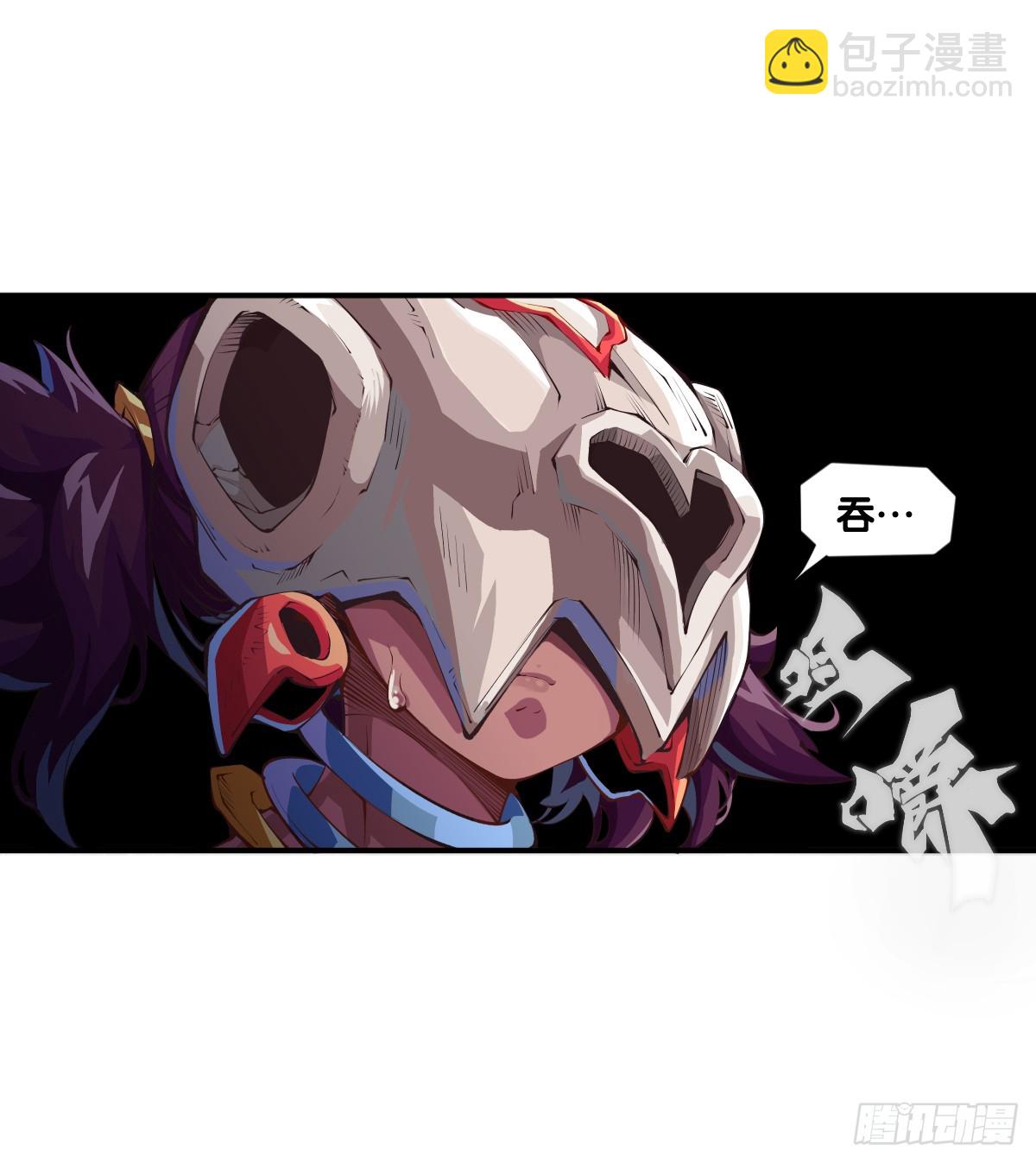 职场往往是怂着怂着就成习惯了-第133话