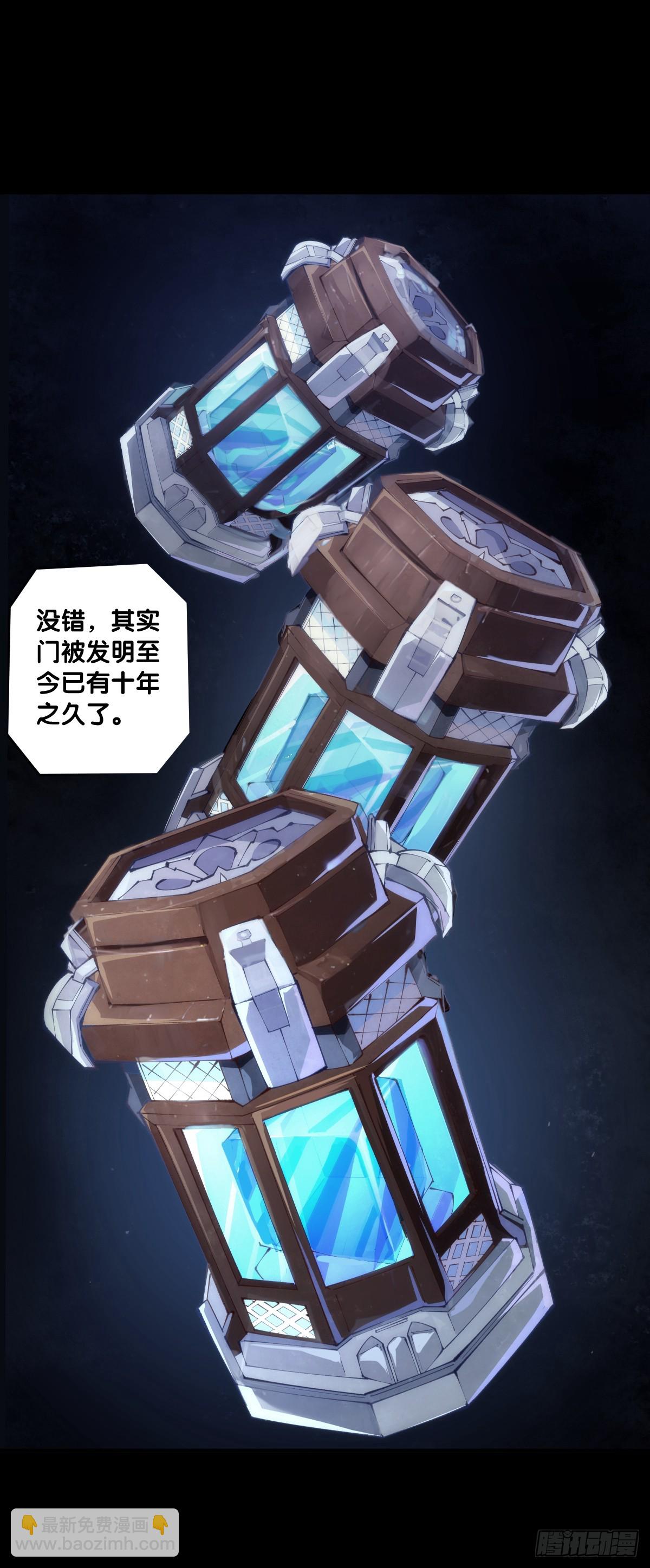 不想遭受打击就别问同学家境-第135话