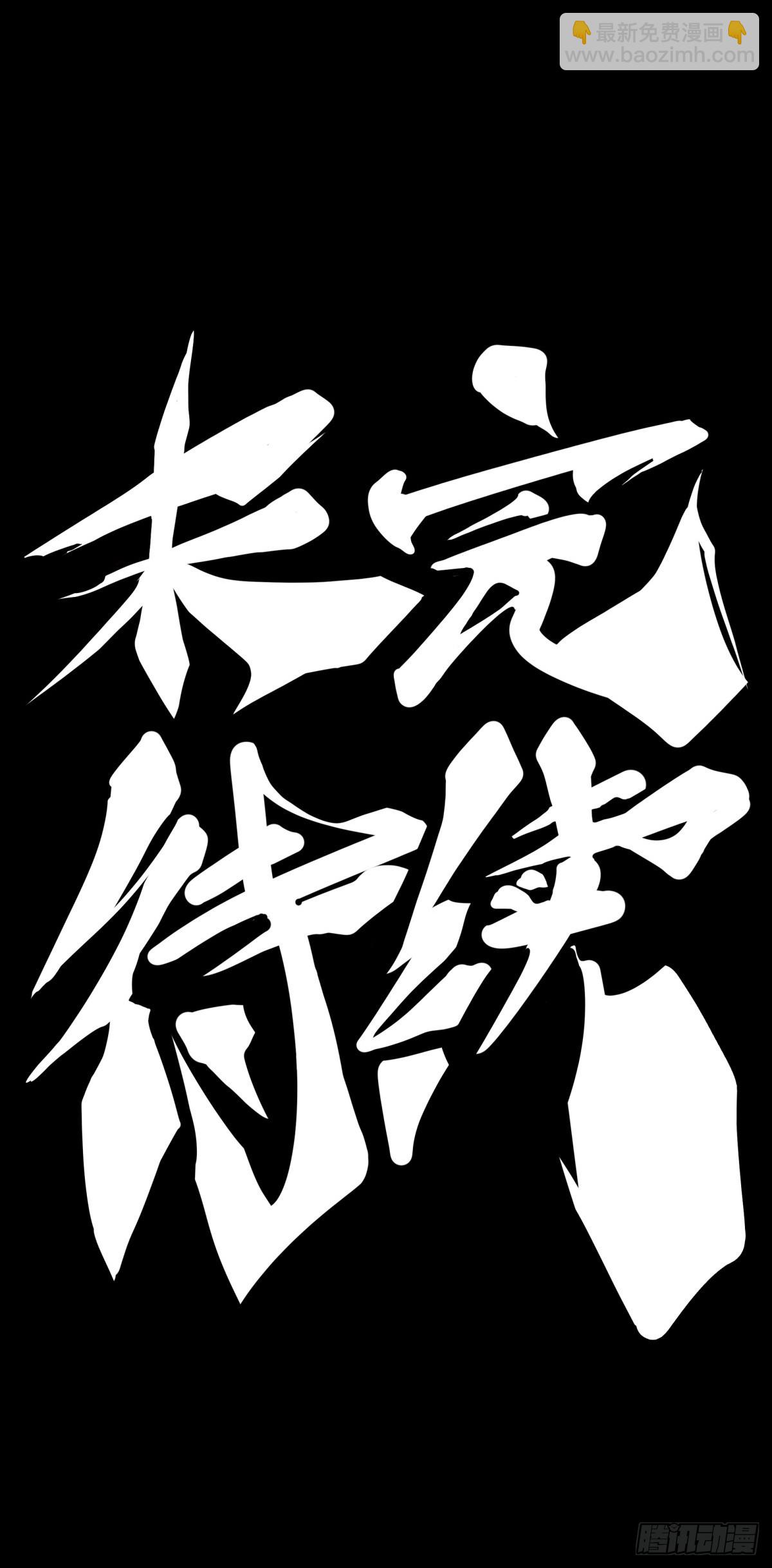 不想遭受打击就别问同学家境-第135话
