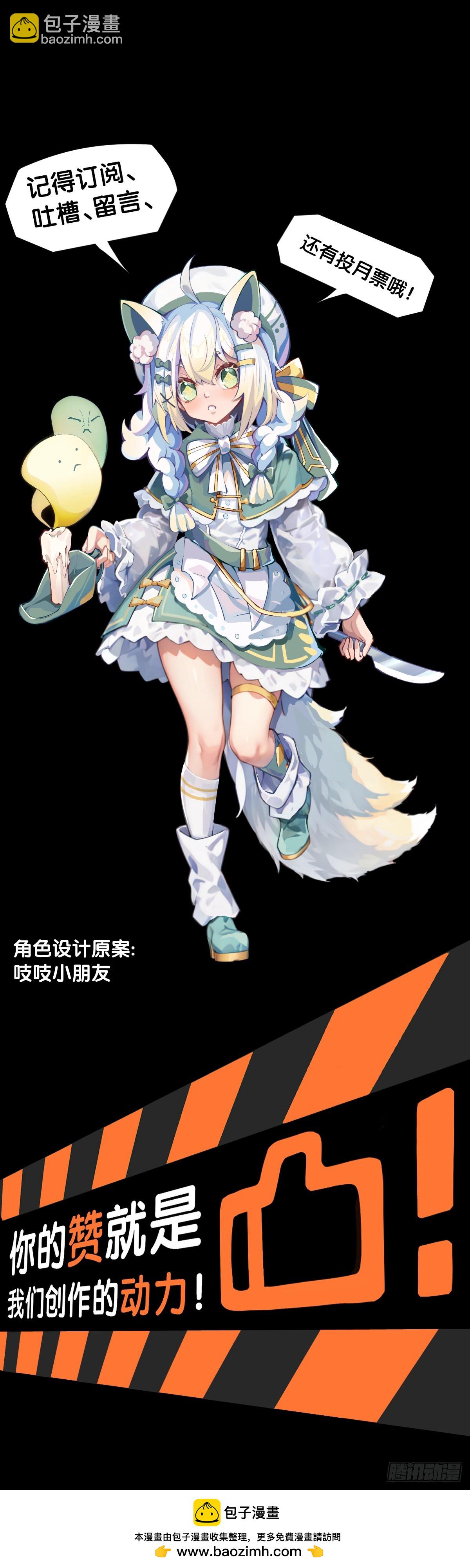 不想遭受打击就别问同学家境-第135话