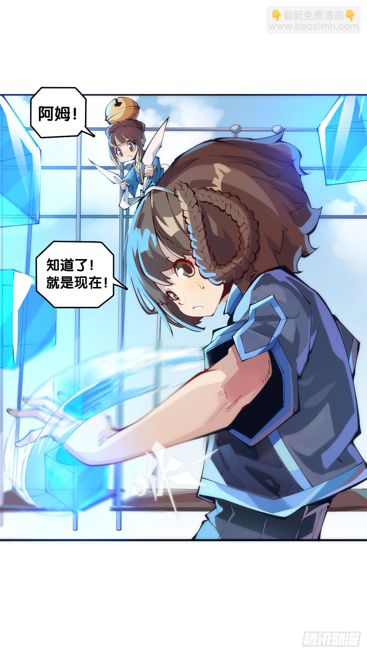同一个词抄一百遍会看成鬼画符-第137话