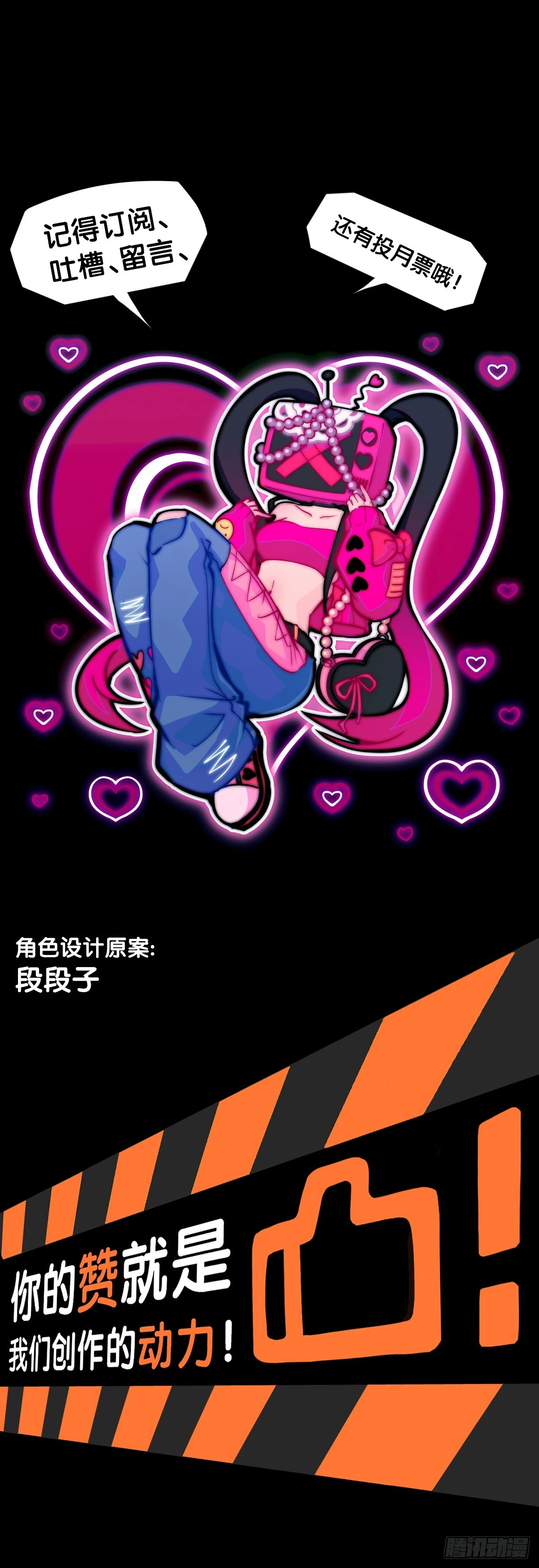 同一个词抄一百遍会看成鬼画符-第137话