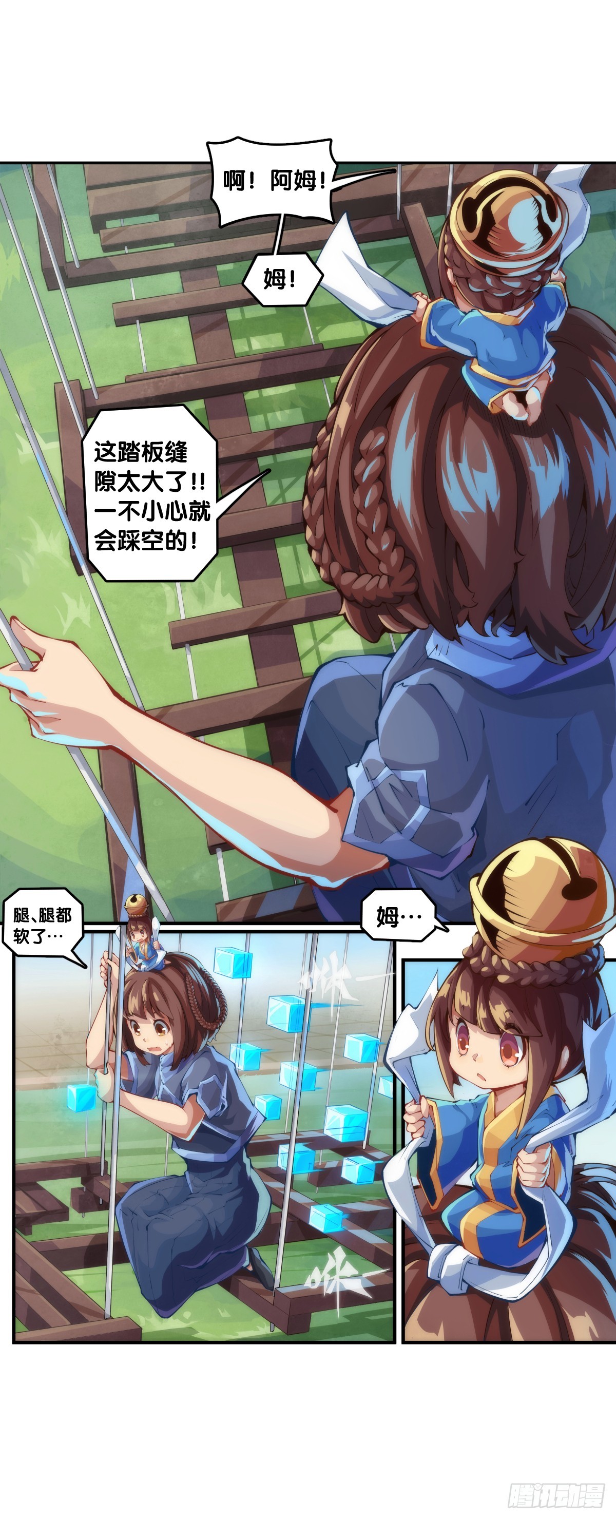 同一个词抄一百遍会看成鬼画符-第137话