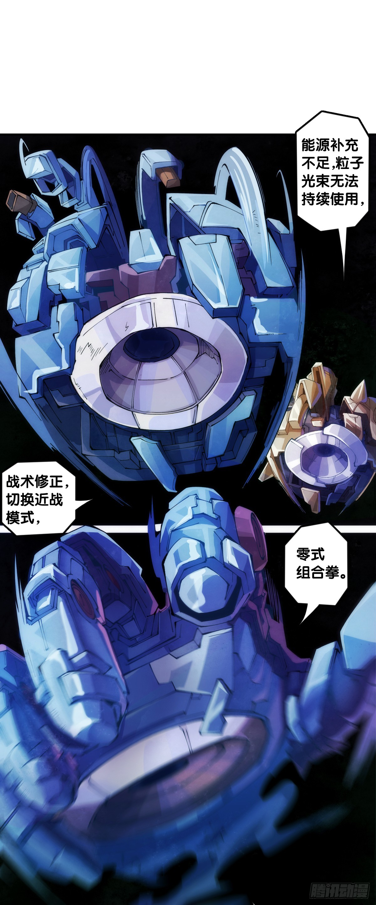 动物语言比人类语言有内涵多了-第139话
