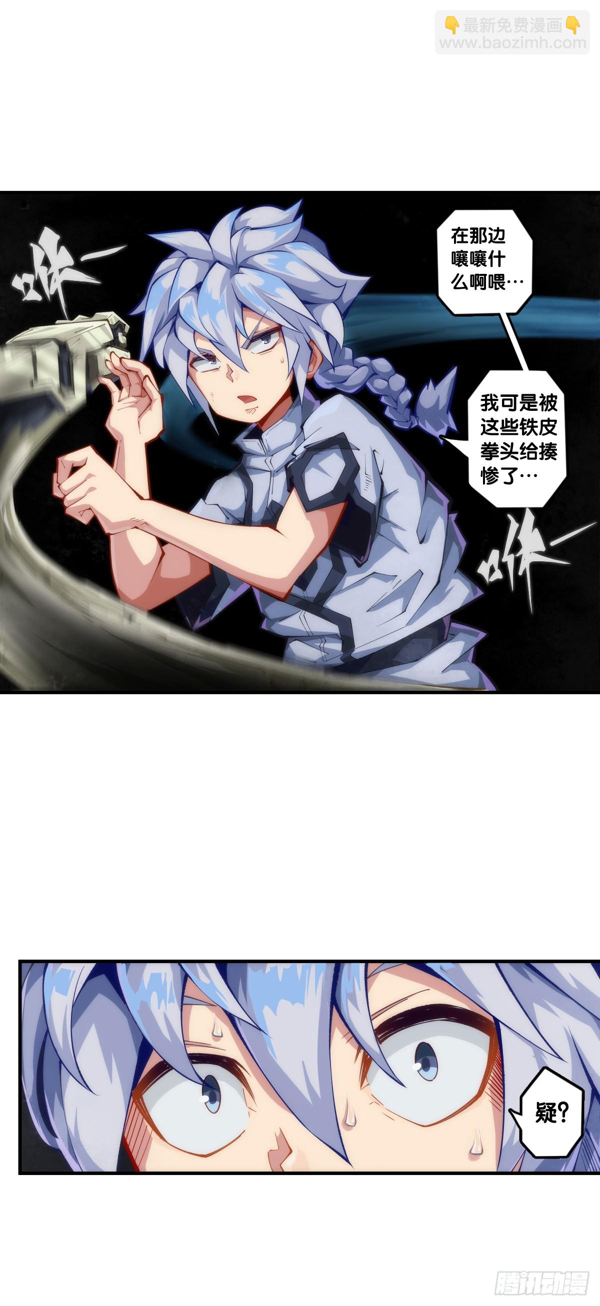 动物语言比人类语言有内涵多了-第139话