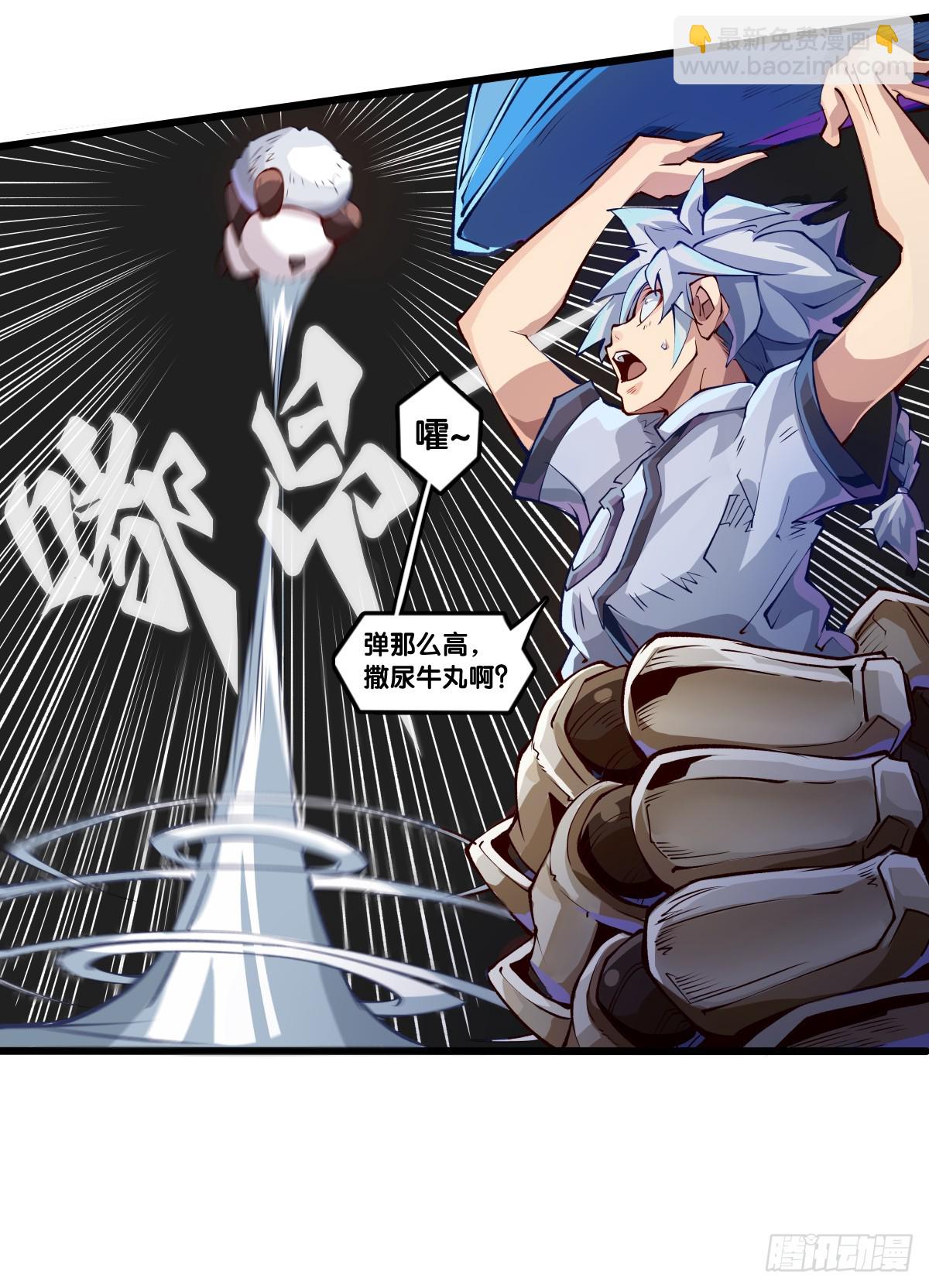 动物语言比人类语言有内涵多了-第139话