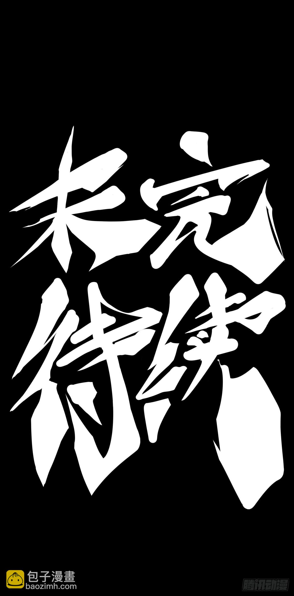 动物语言比人类语言有内涵多了-第139话