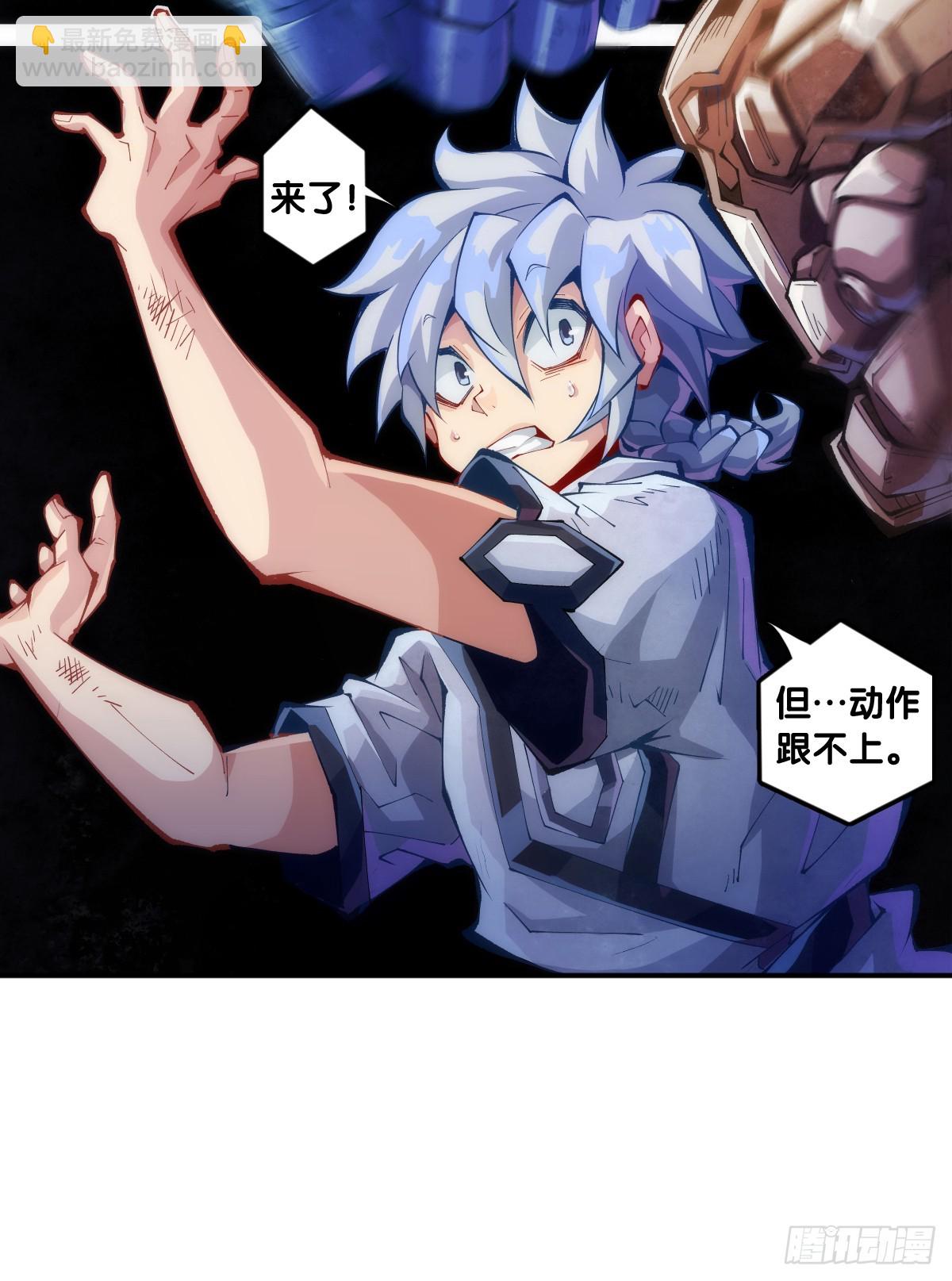 动物语言比人类语言有内涵多了-第139话
