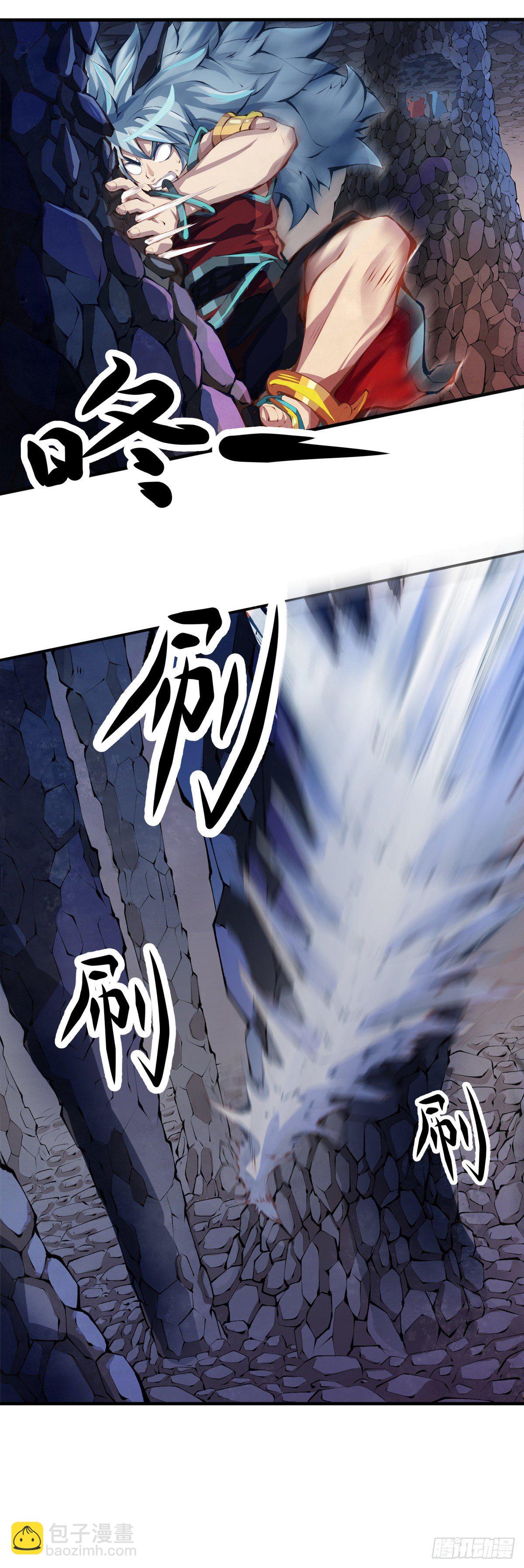 好朋友里总有爱揭人短的家伙-第15话