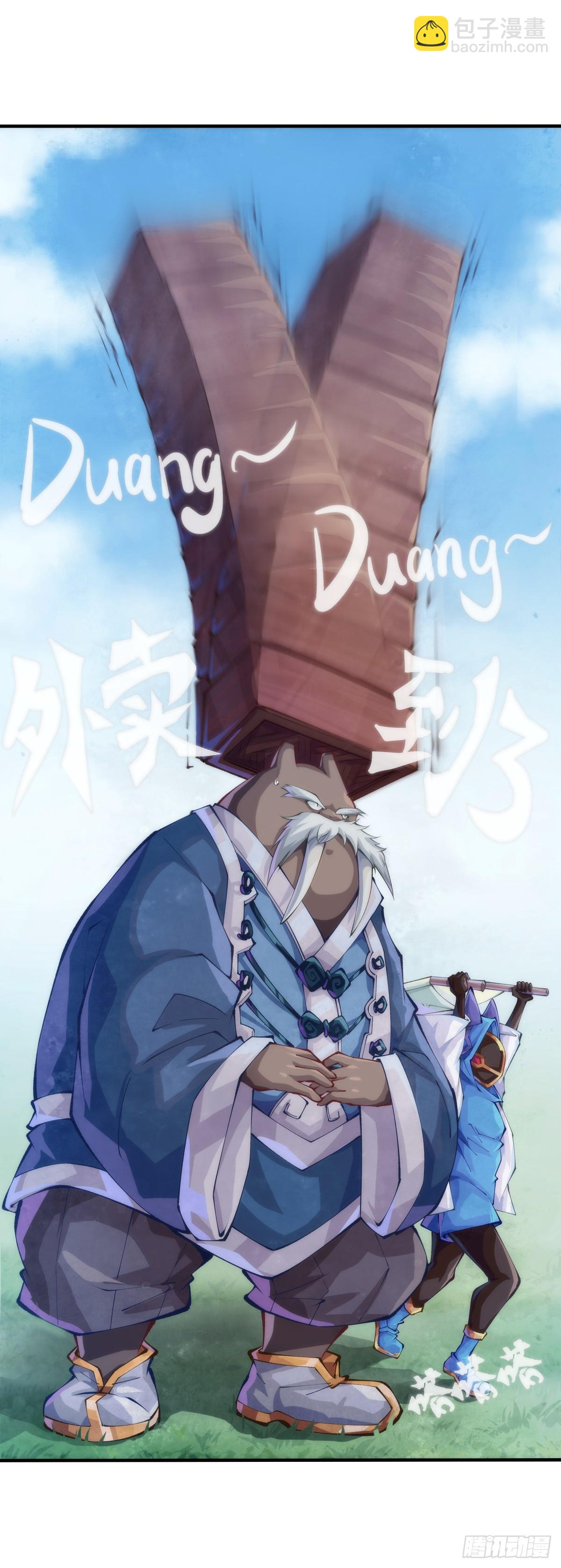 只是歇一下朋友就拉快人生进度条-第141话