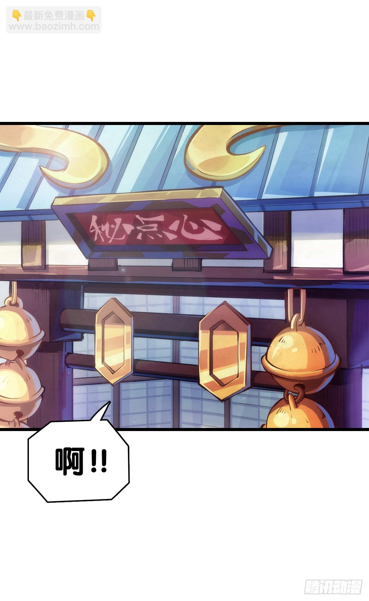 只是歇一下朋友就拉快人生进度条-第141话