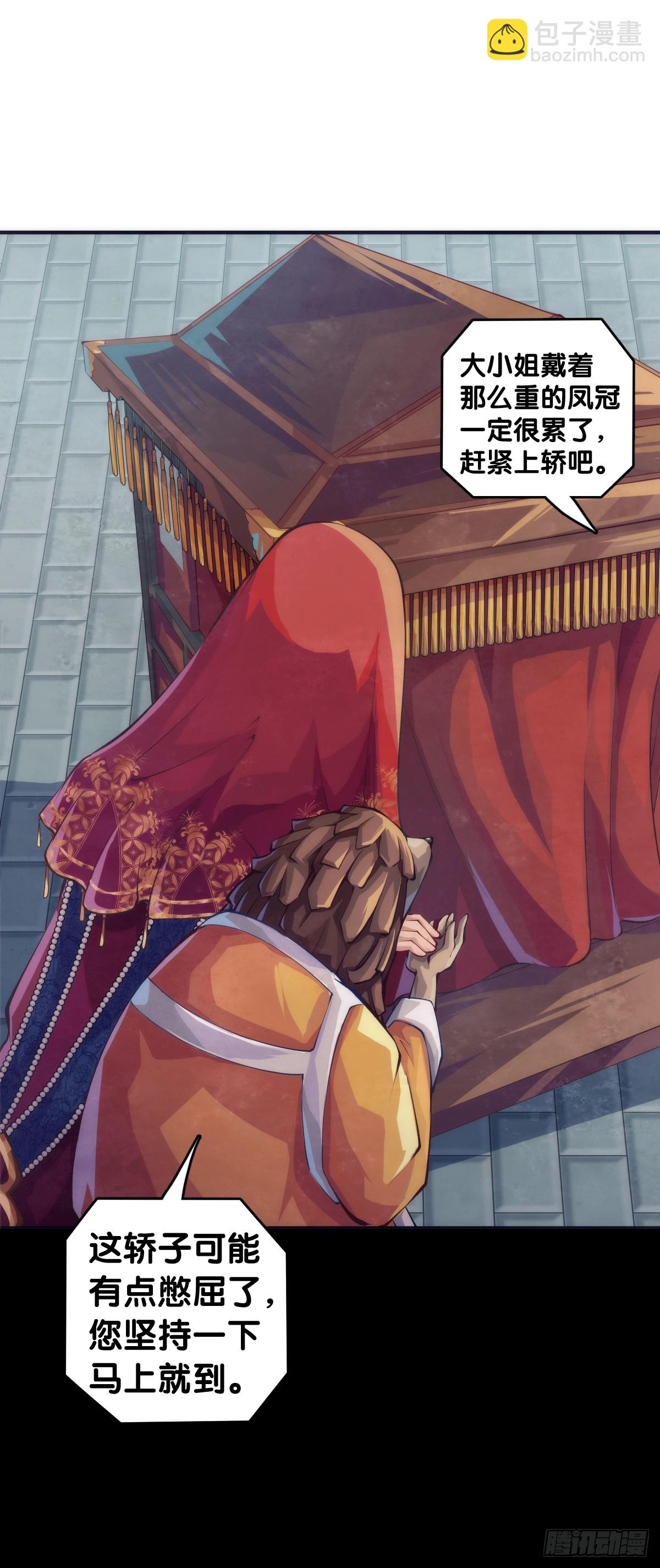 三人成虎假话说多了连自己都相信-第143话