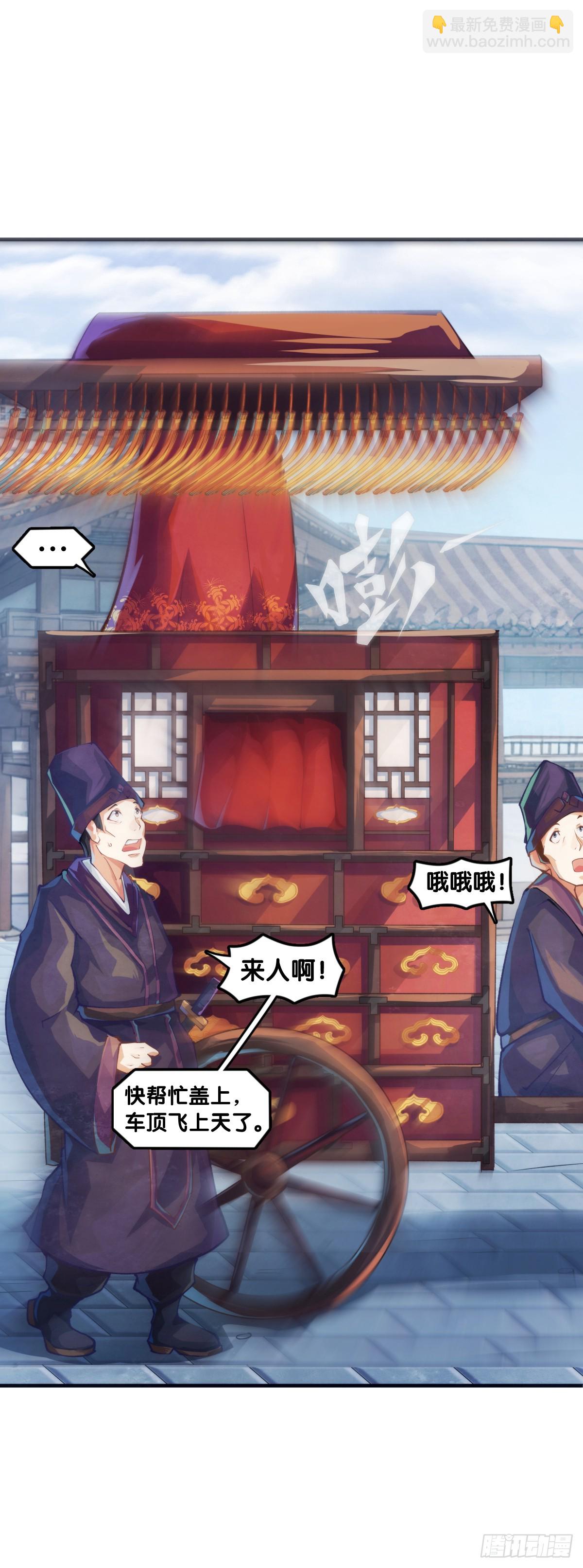 三人成虎假话说多了连自己都相信-第143话