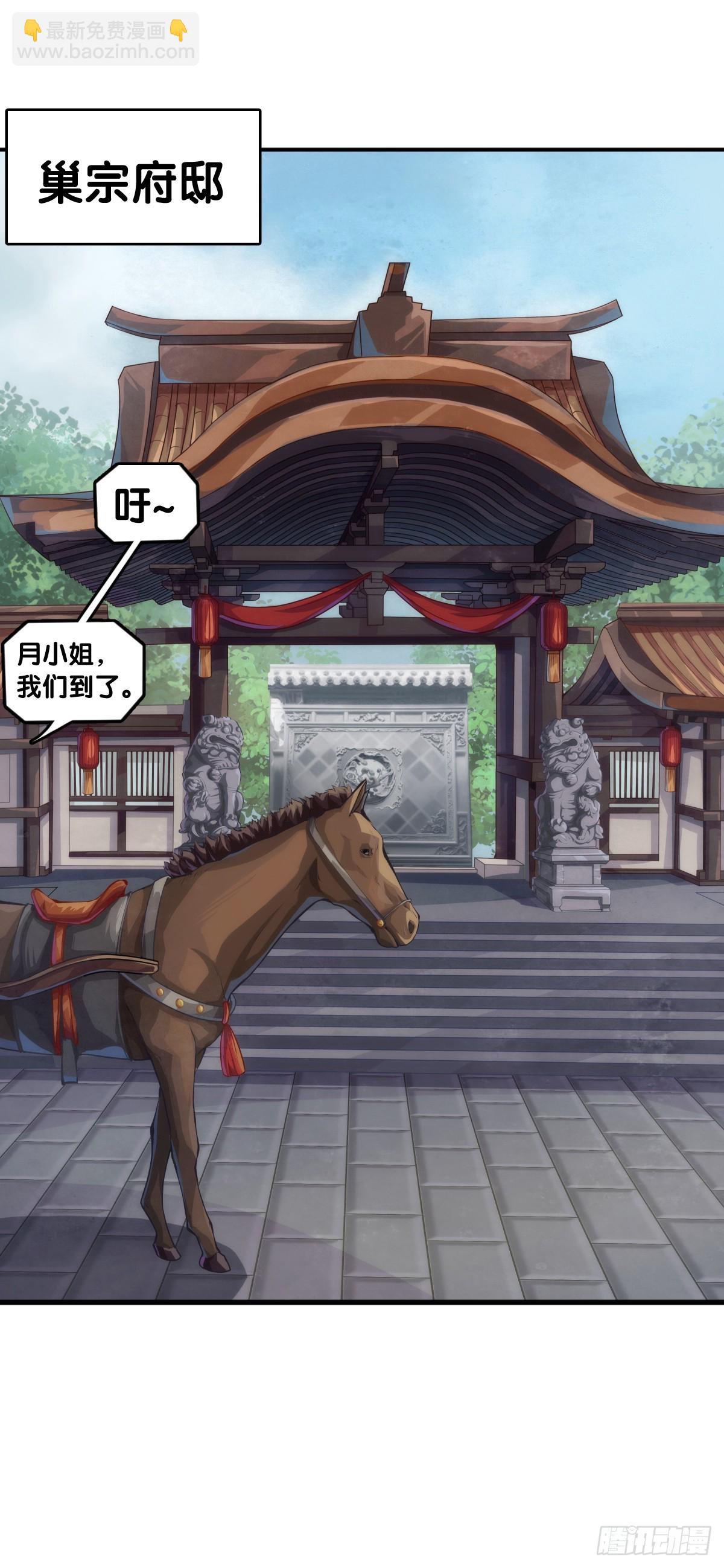 三人成虎假话说多了连自己都相信-第143话