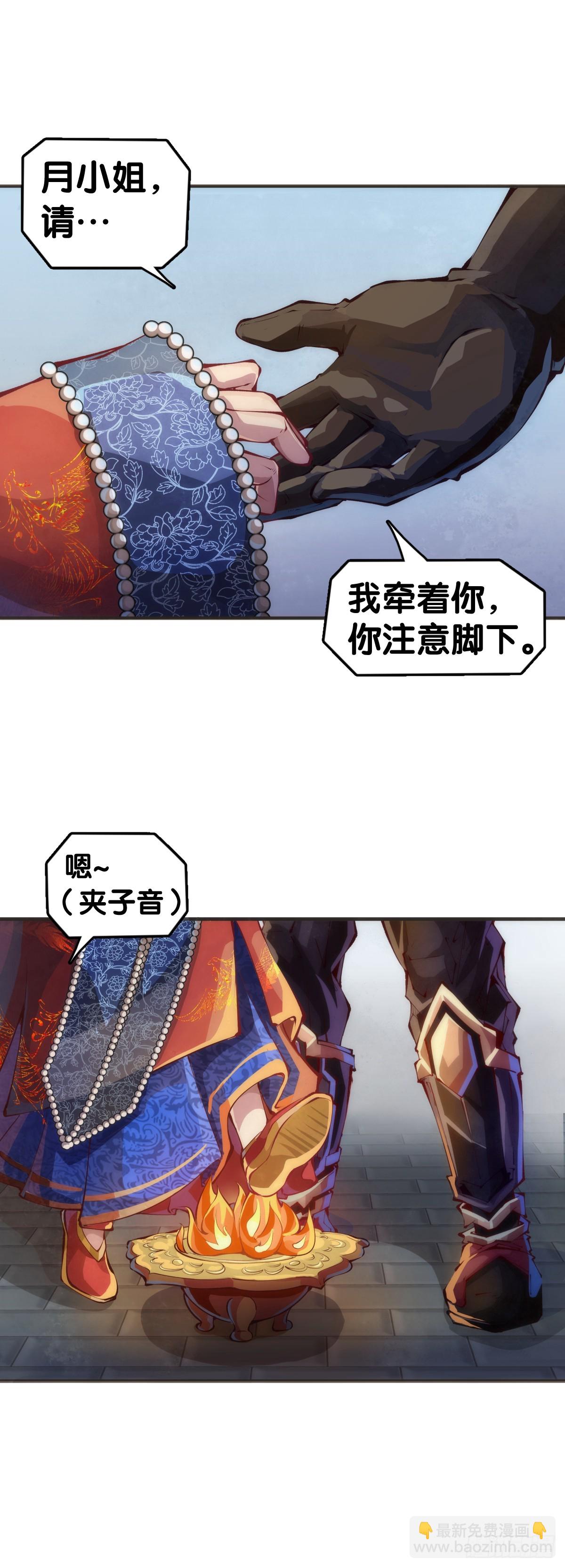 三人成虎假话说多了连自己都相信-第143话