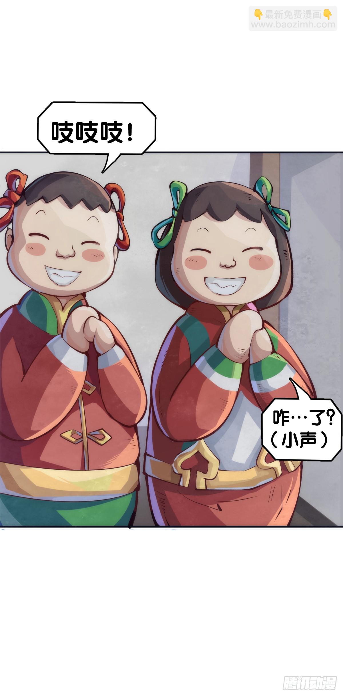 三人成虎假话说多了连自己都相信-第143话