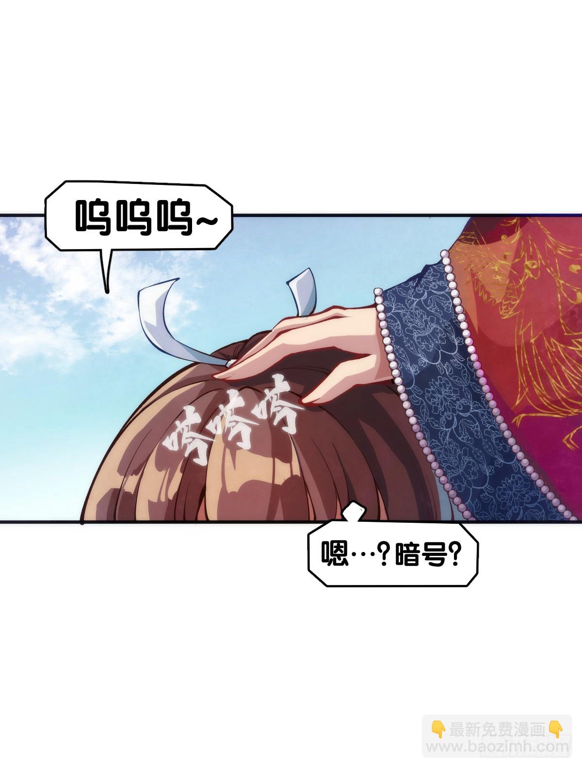 三人成虎假话说多了连自己都相信-第143话