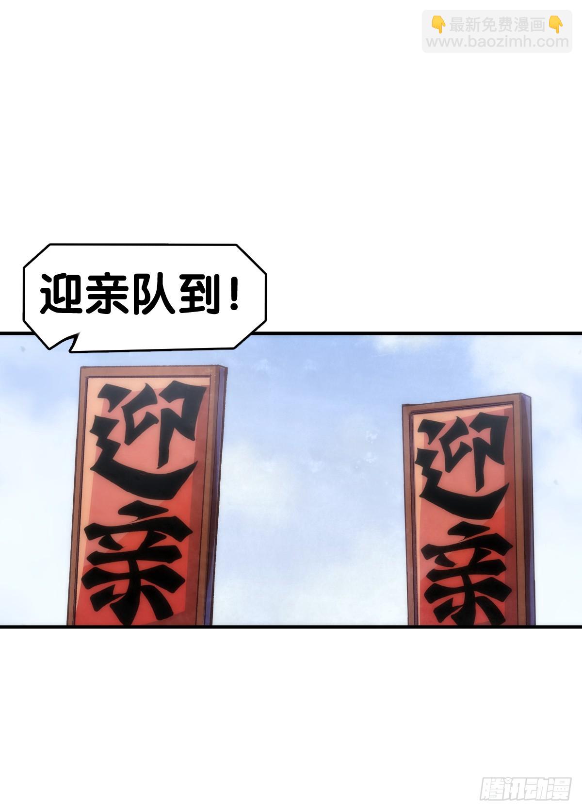 三人成虎假话说多了连自己都相信-第143话
