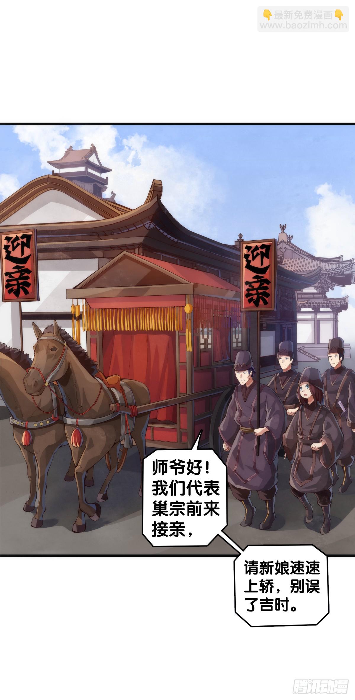 三人成虎假话说多了连自己都相信-第143话