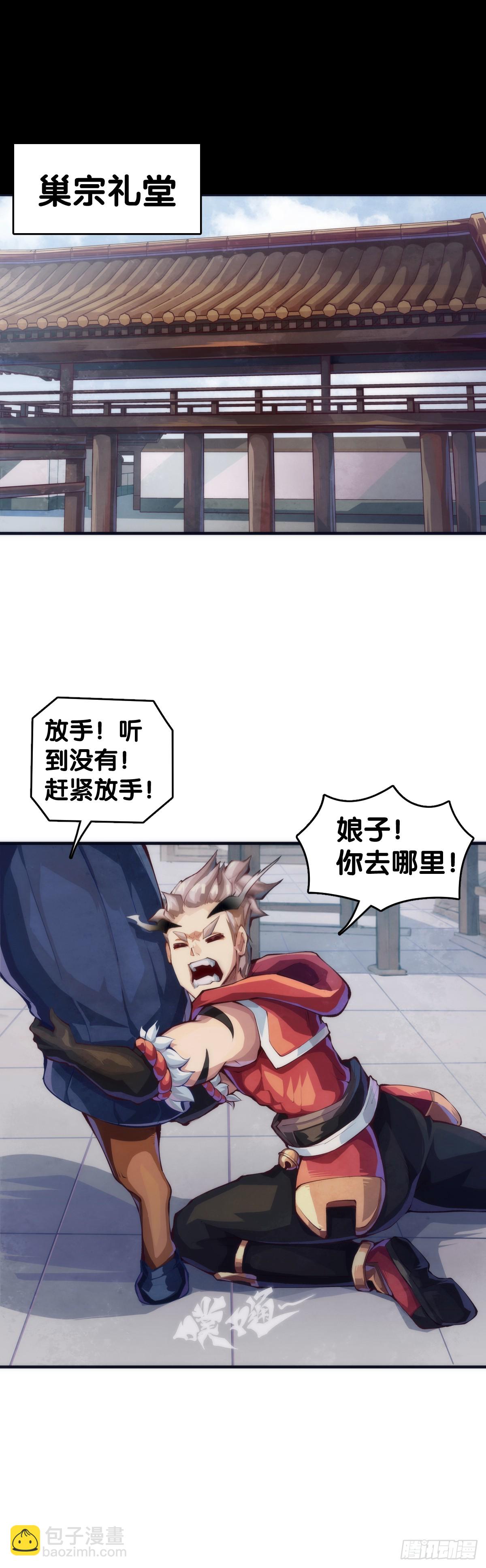格斗游戏要大家一起玩才有趣-第145话