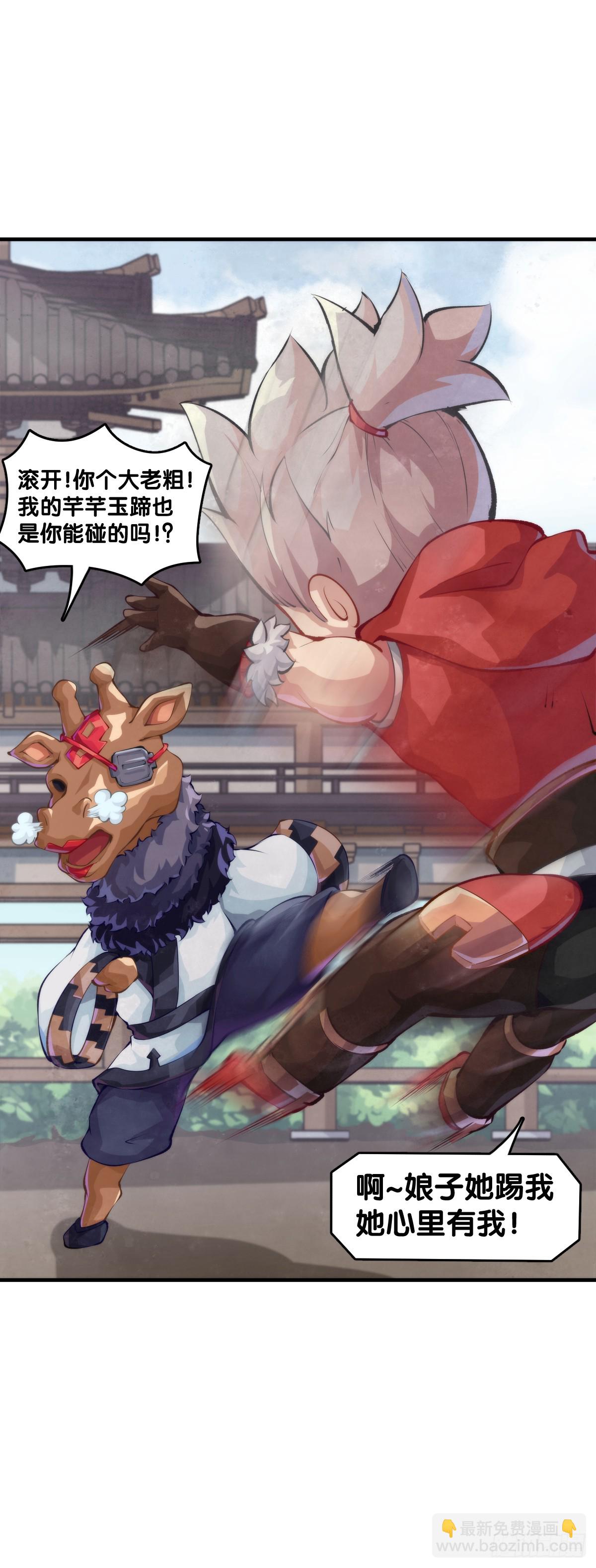 格斗游戏要大家一起玩才有趣-第145话