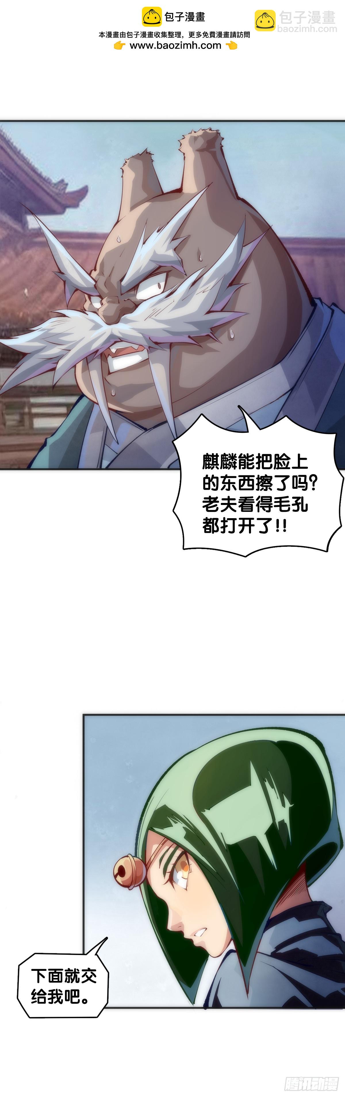 格斗游戏要大家一起玩才有趣-第145话