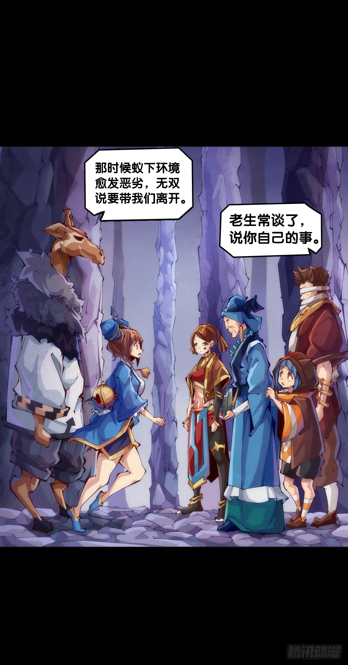 格斗游戏要大家一起玩才有趣-第145话