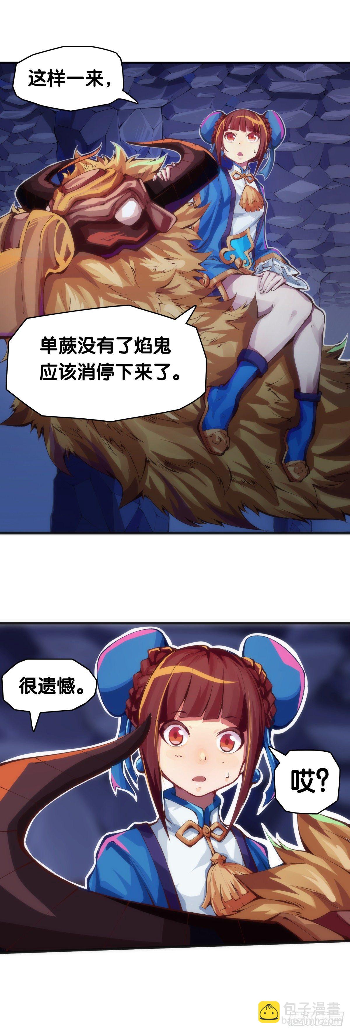 重要的话要留到重要的场合才说(1/2)-第21话