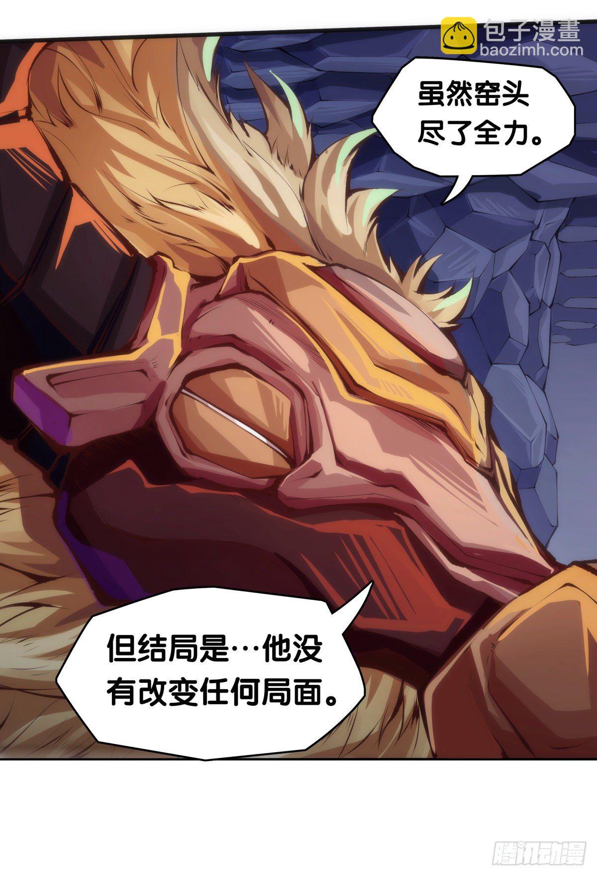 重要的话要留到重要的场合才说(1/2)-第21话