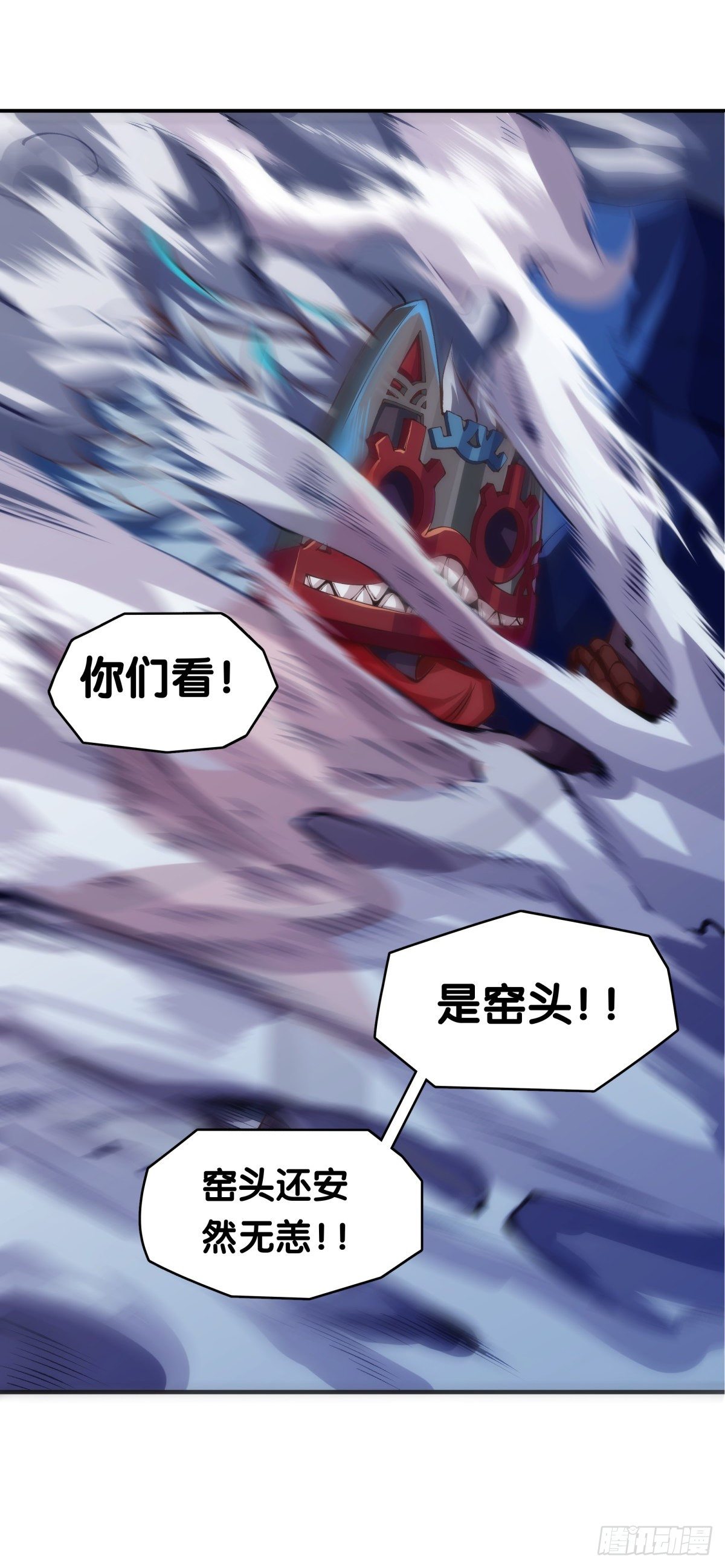 重要的话要留到重要的场合才说(1/2)-第21话