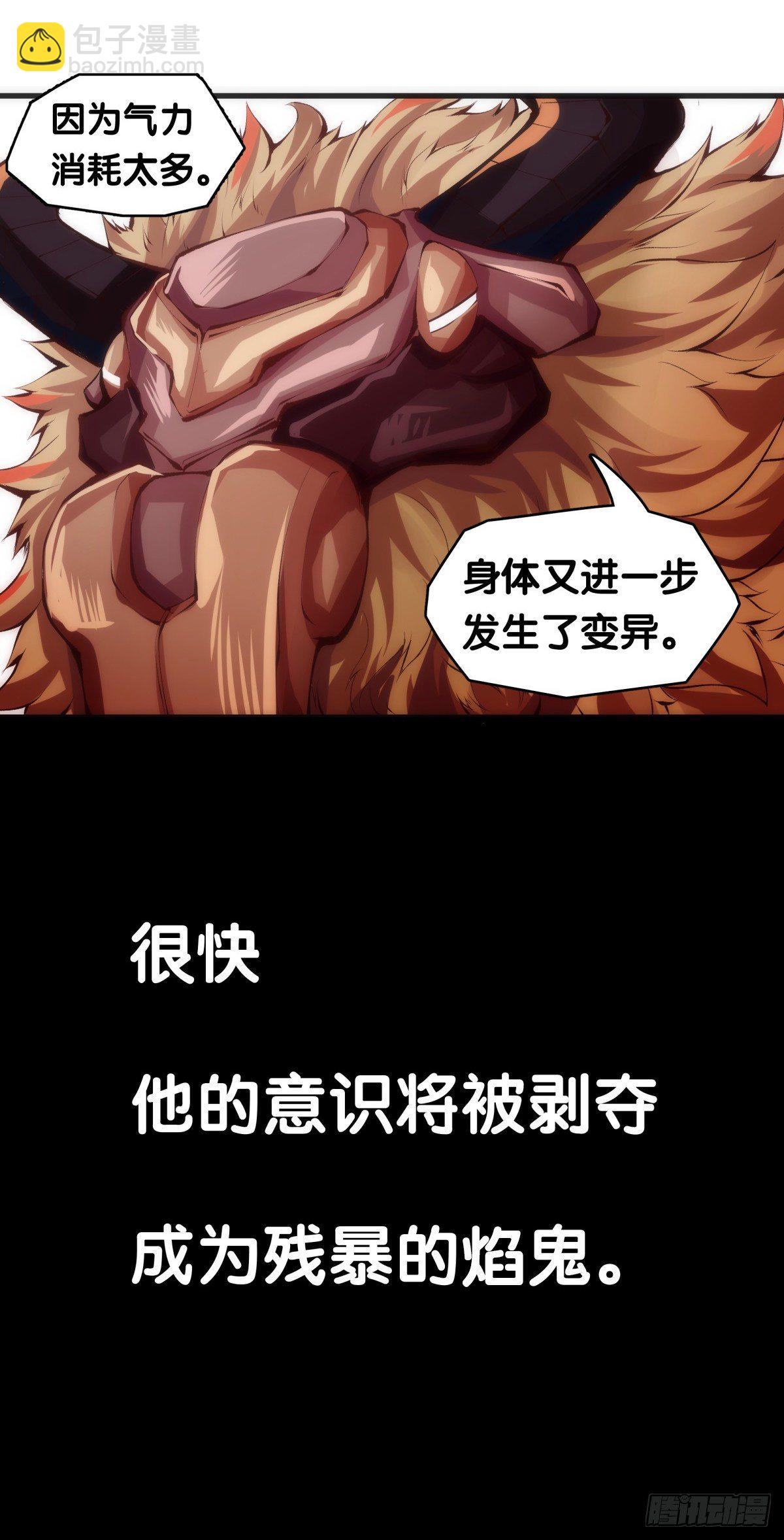 重要的话要留到重要的场合才说(1/2)-第21话