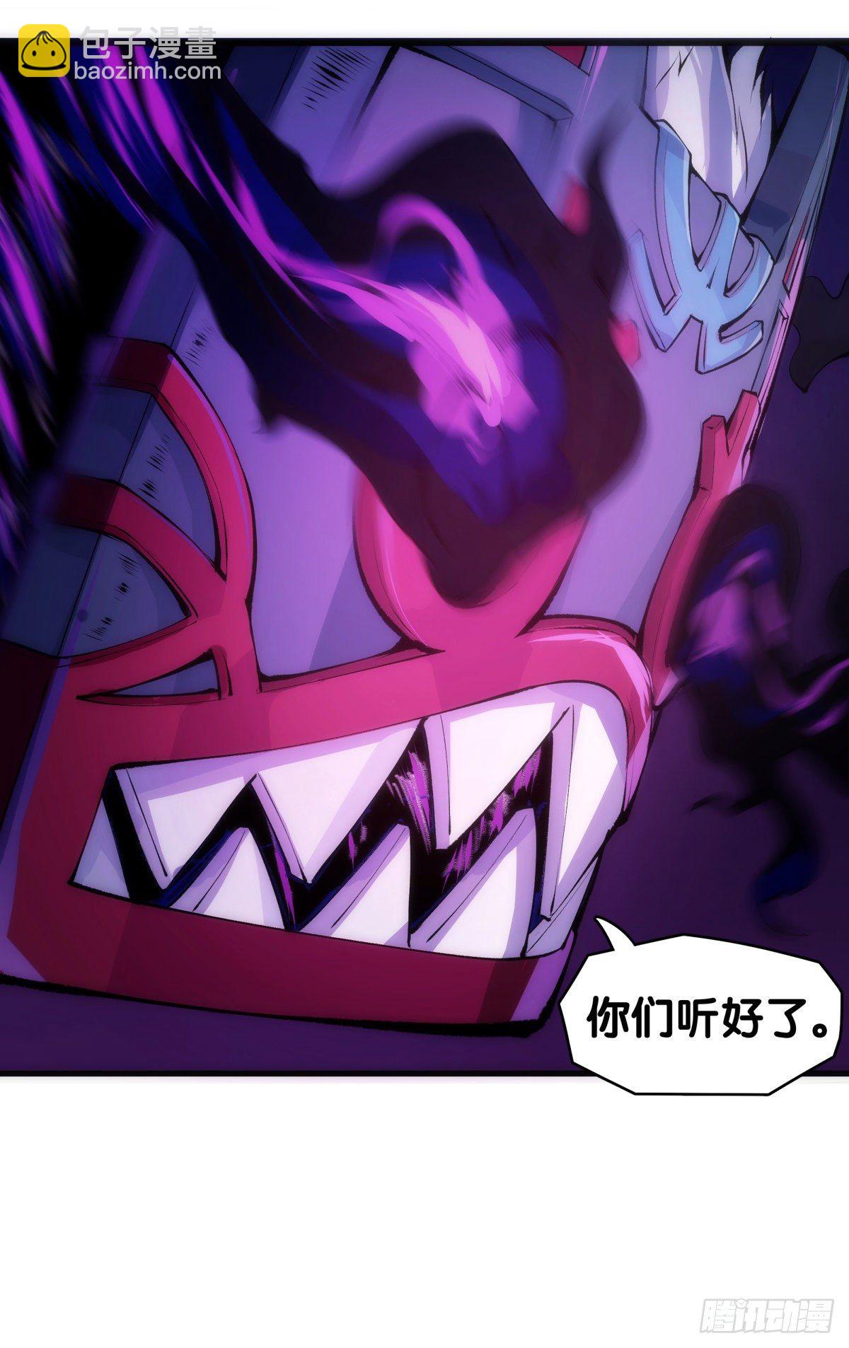 重要的话要留到重要的场合才说(1/2)-第21话