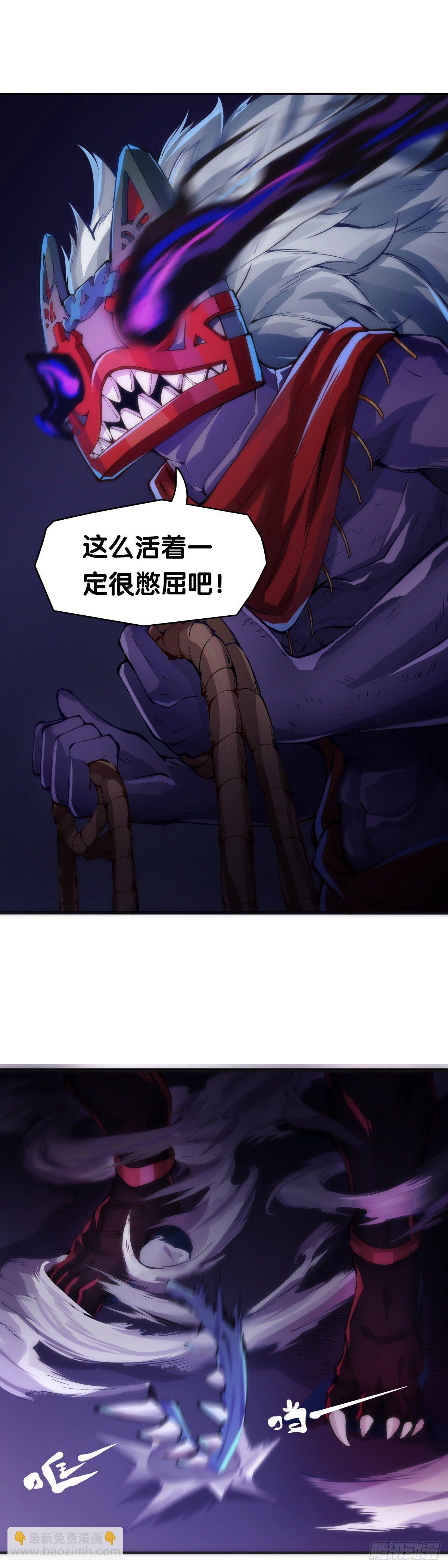 重要的话要留到重要的场合才说(1/2)-第21话