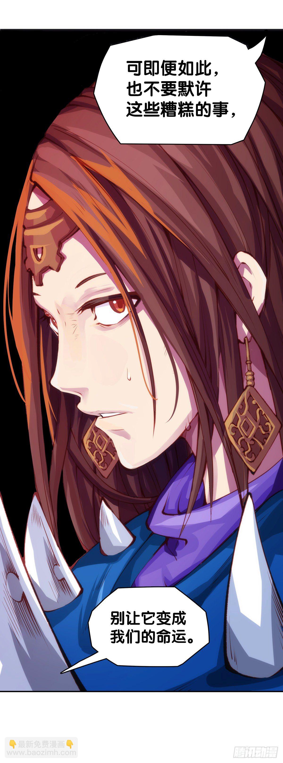 重要的话要留到重要的场合才说(1/2)-第21话