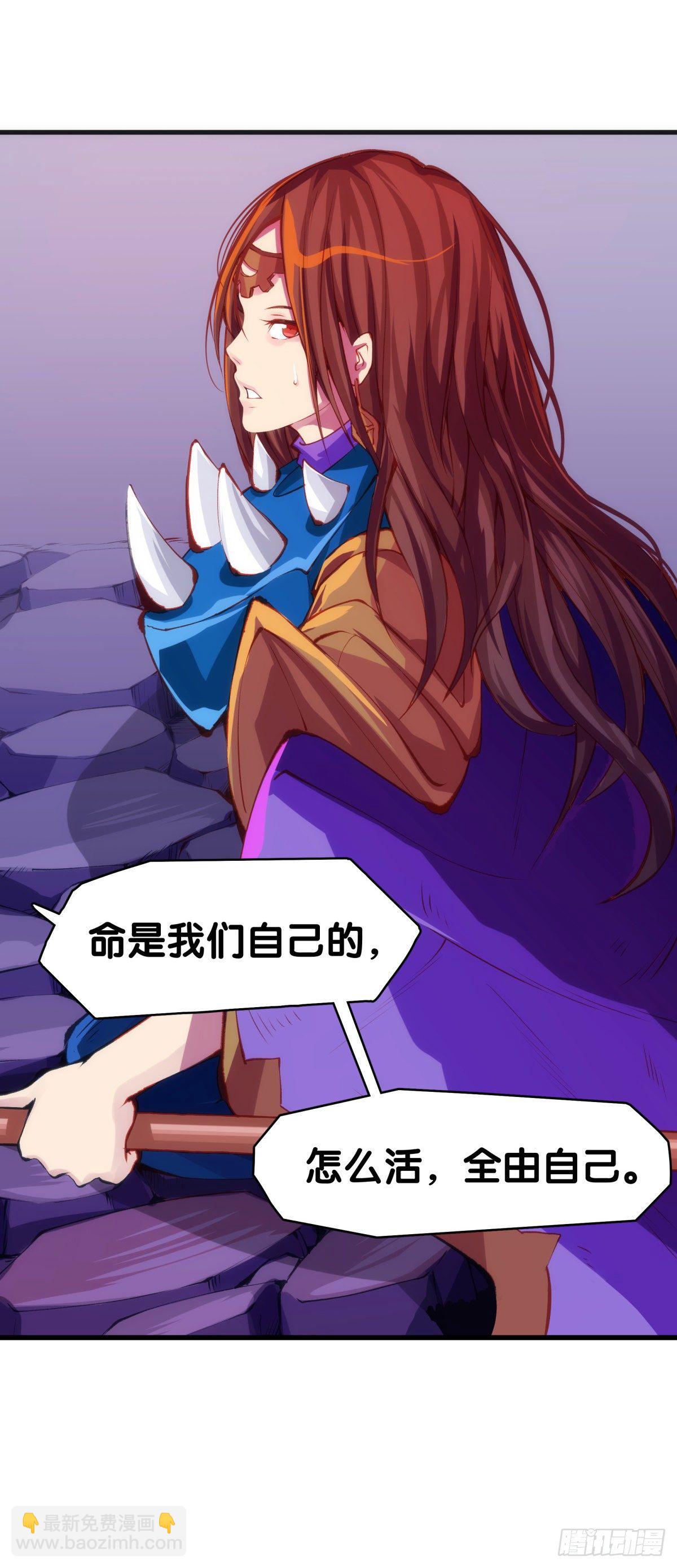 重要的话要留到重要的场合才说(1/2)-第21话
