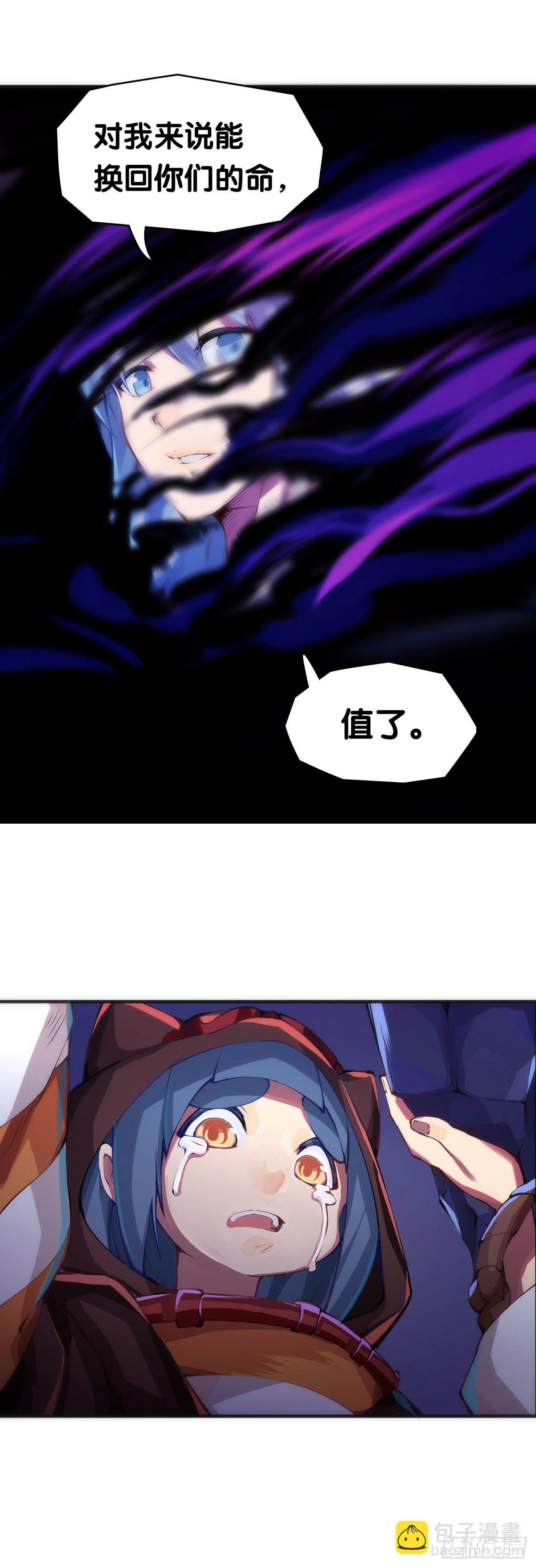 重要的话要留到重要的场合才说(1/2)-第21话