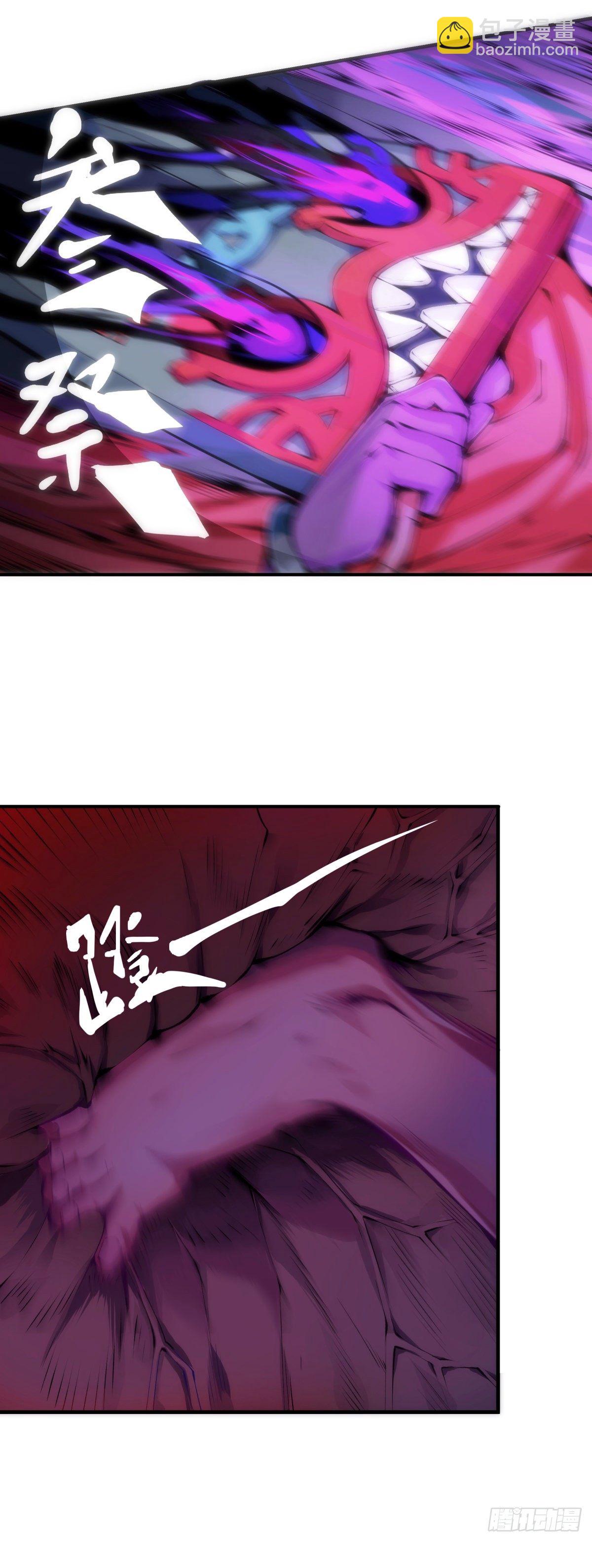 重要的话要留到重要的场合才说(1/2)-第21话