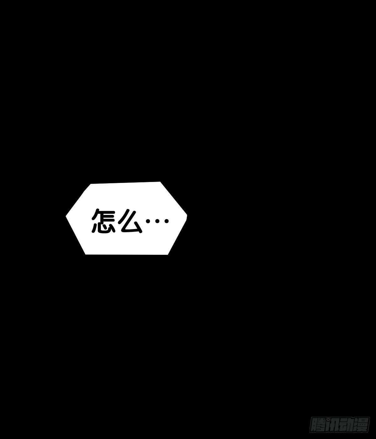 不要害羞询问对方的名字-第23话