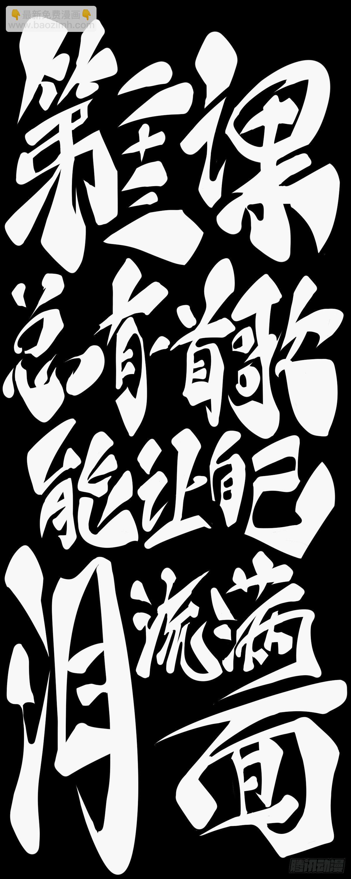 总有一首歌能让自己泪流满面-第25话