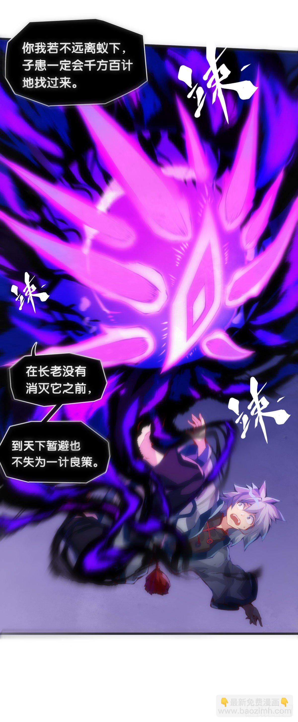 总有一首歌能让自己泪流满面-第25话