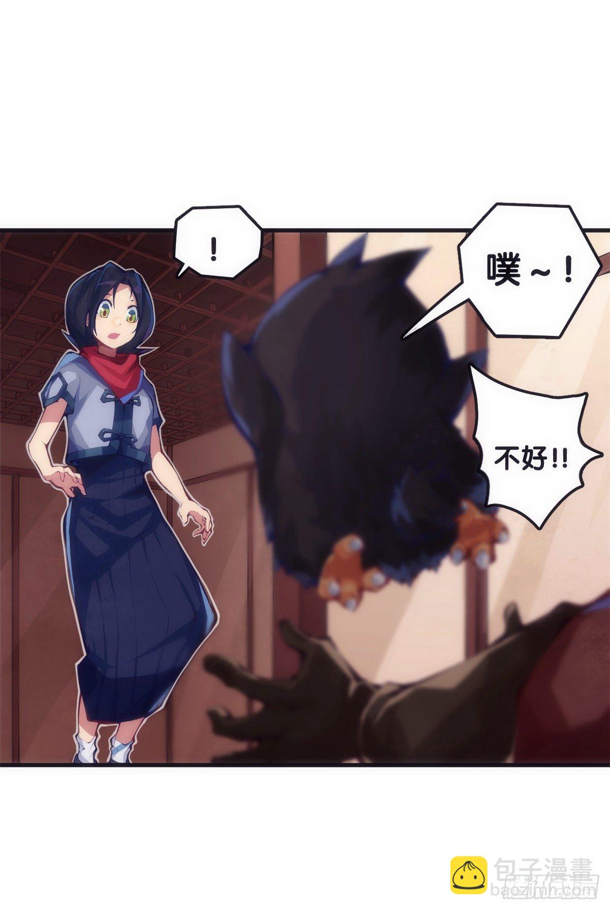 就算是社会人也有惊慌失措的时刻-第29话