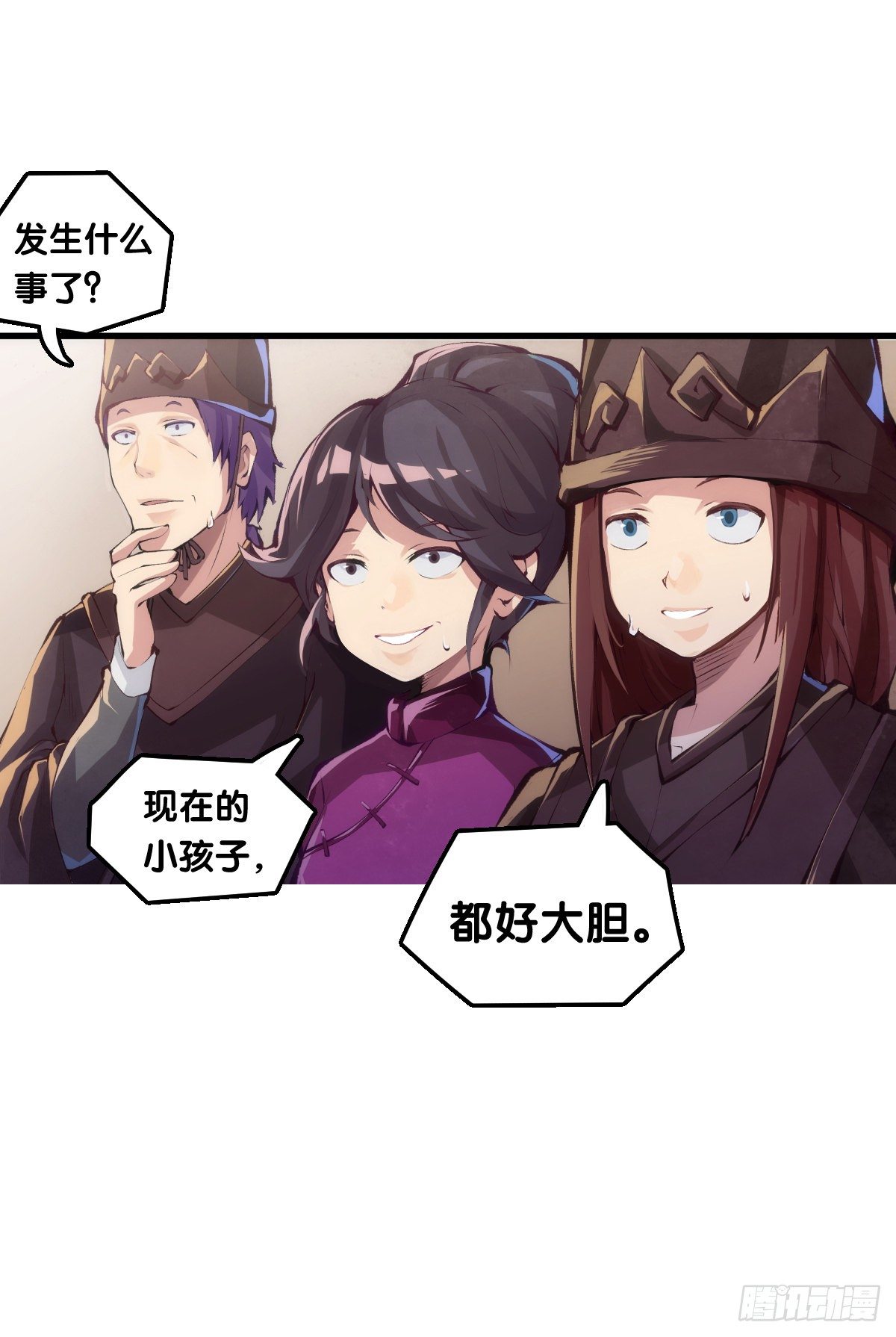 就算是社会人也有惊慌失措的时刻-第29话