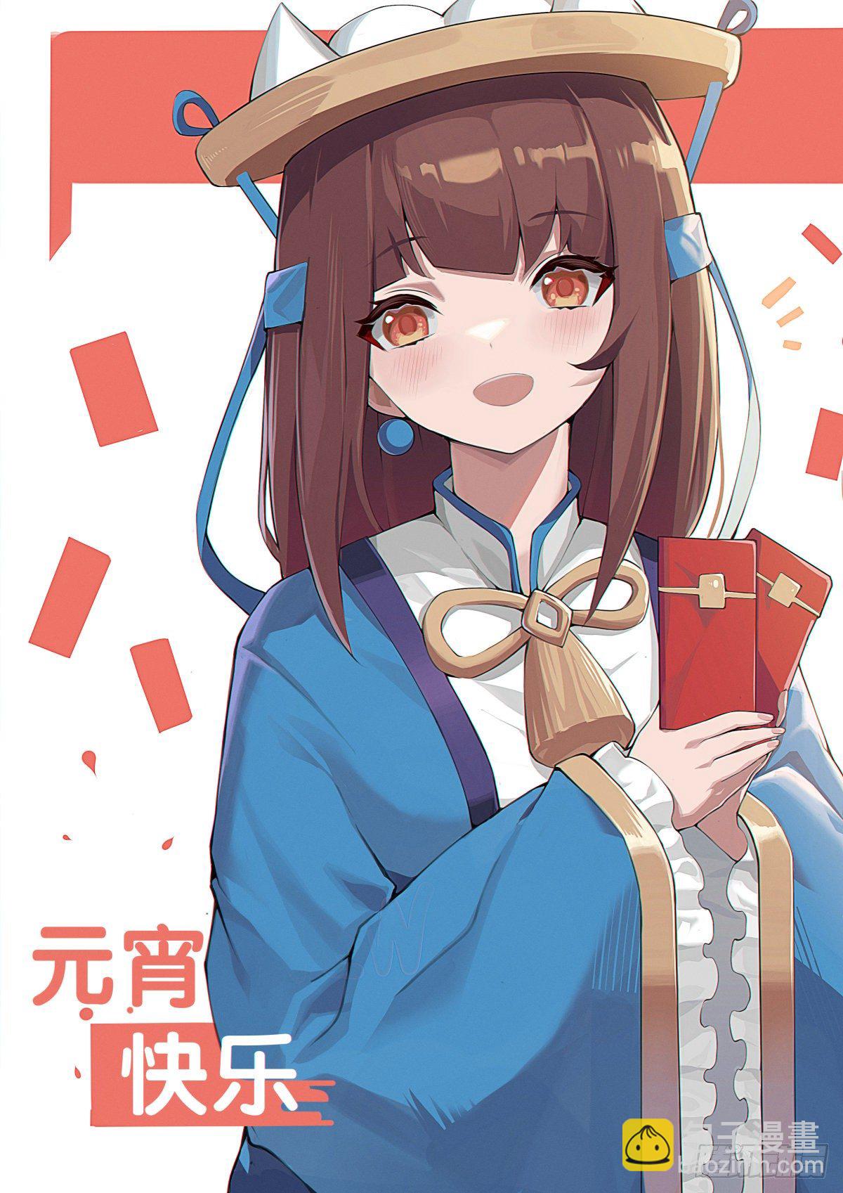 就算是社会人也有惊慌失措的时刻-第29话